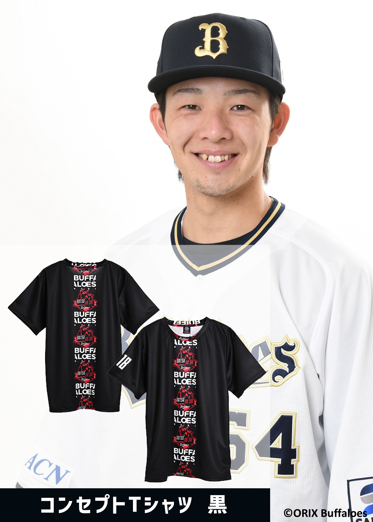 HATTRICK（ハットトリック）-選手の想いをファンへ届ける公式