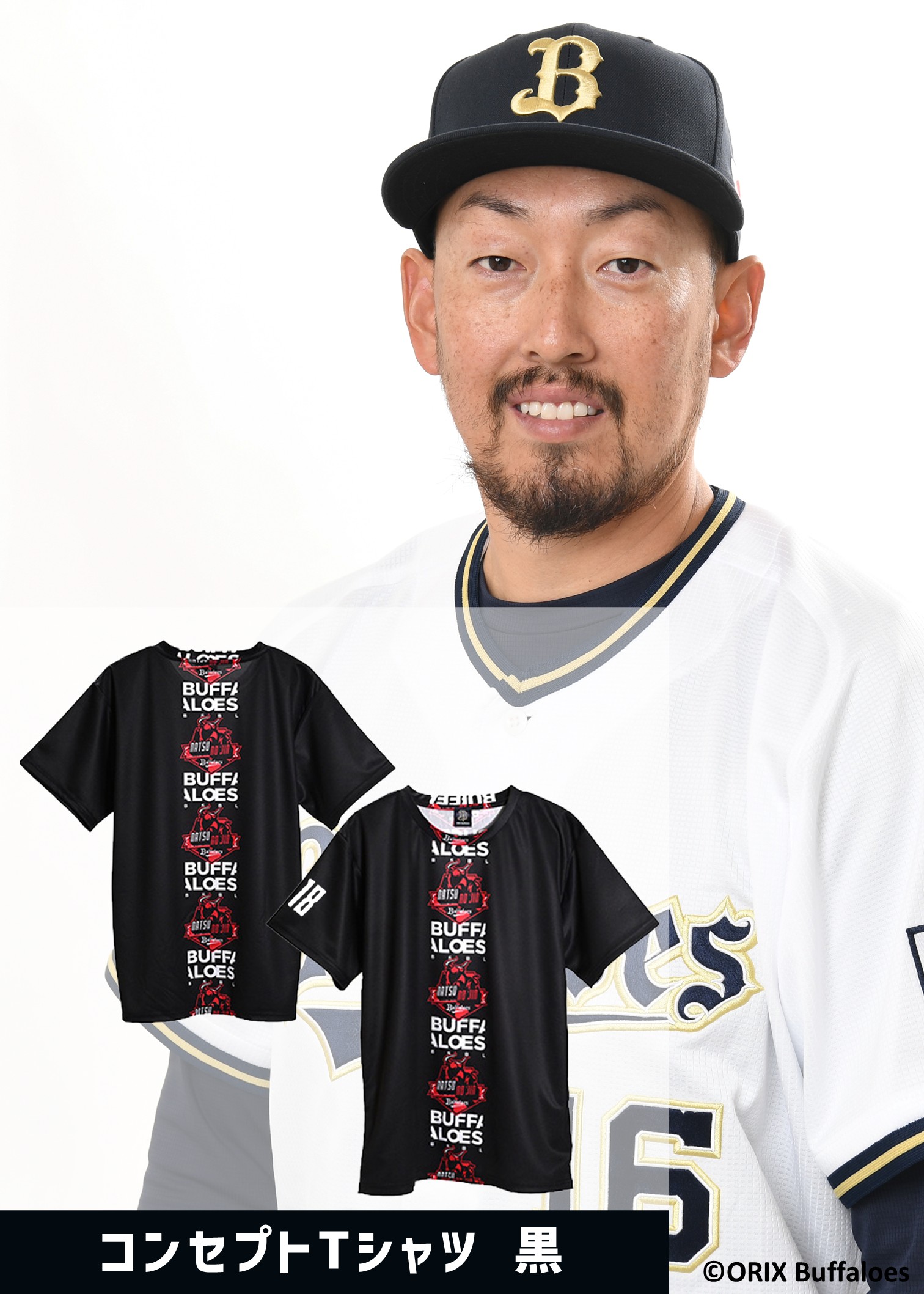 HATTRICK(ハットトリック)-選手の想いをファンへ届ける公式 HATTRICK(ハットトリック)-選手の想いをファンへ届ける公式