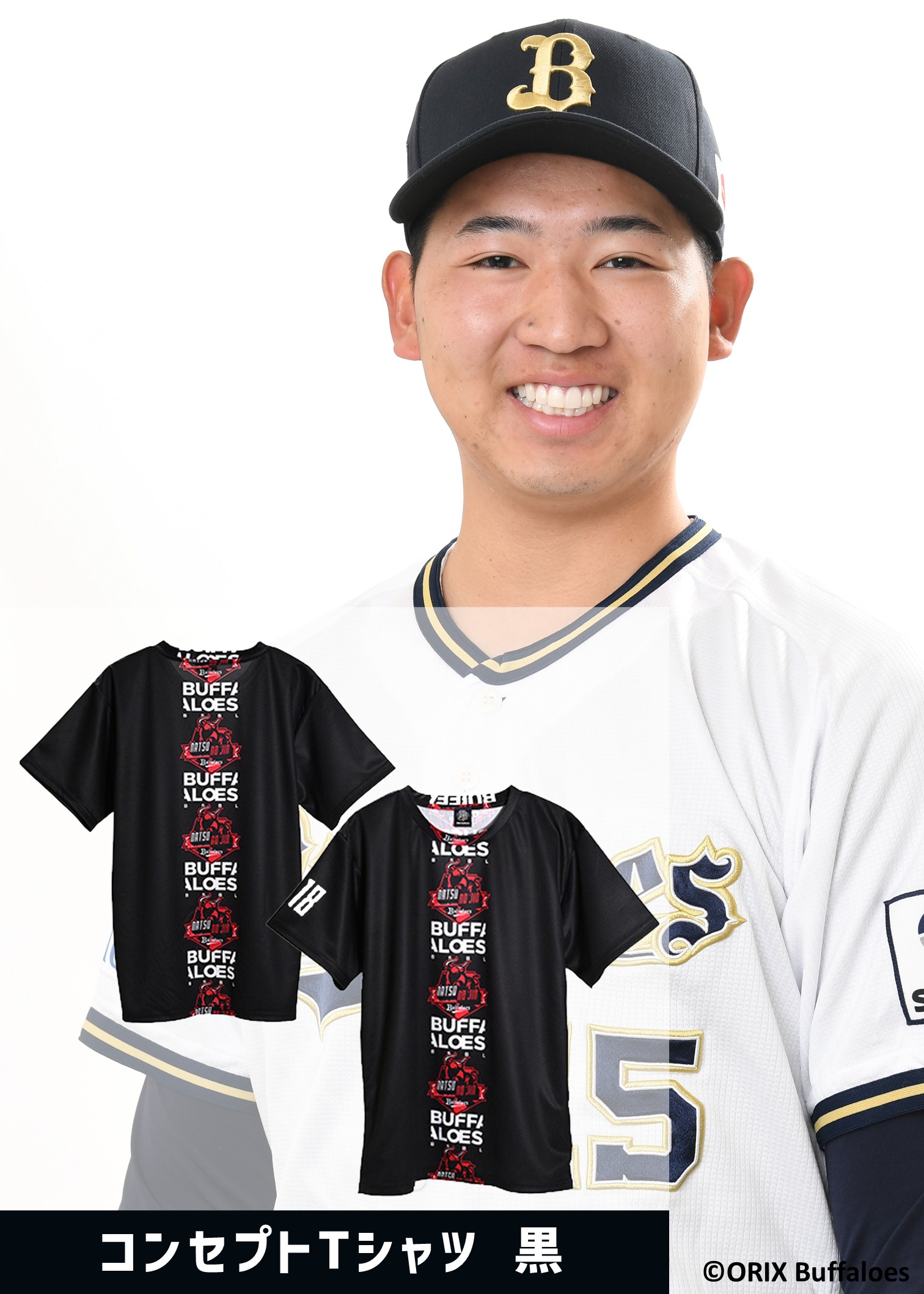 HATTRICK（ハットトリック）-選手の想いをファンへ届ける公式