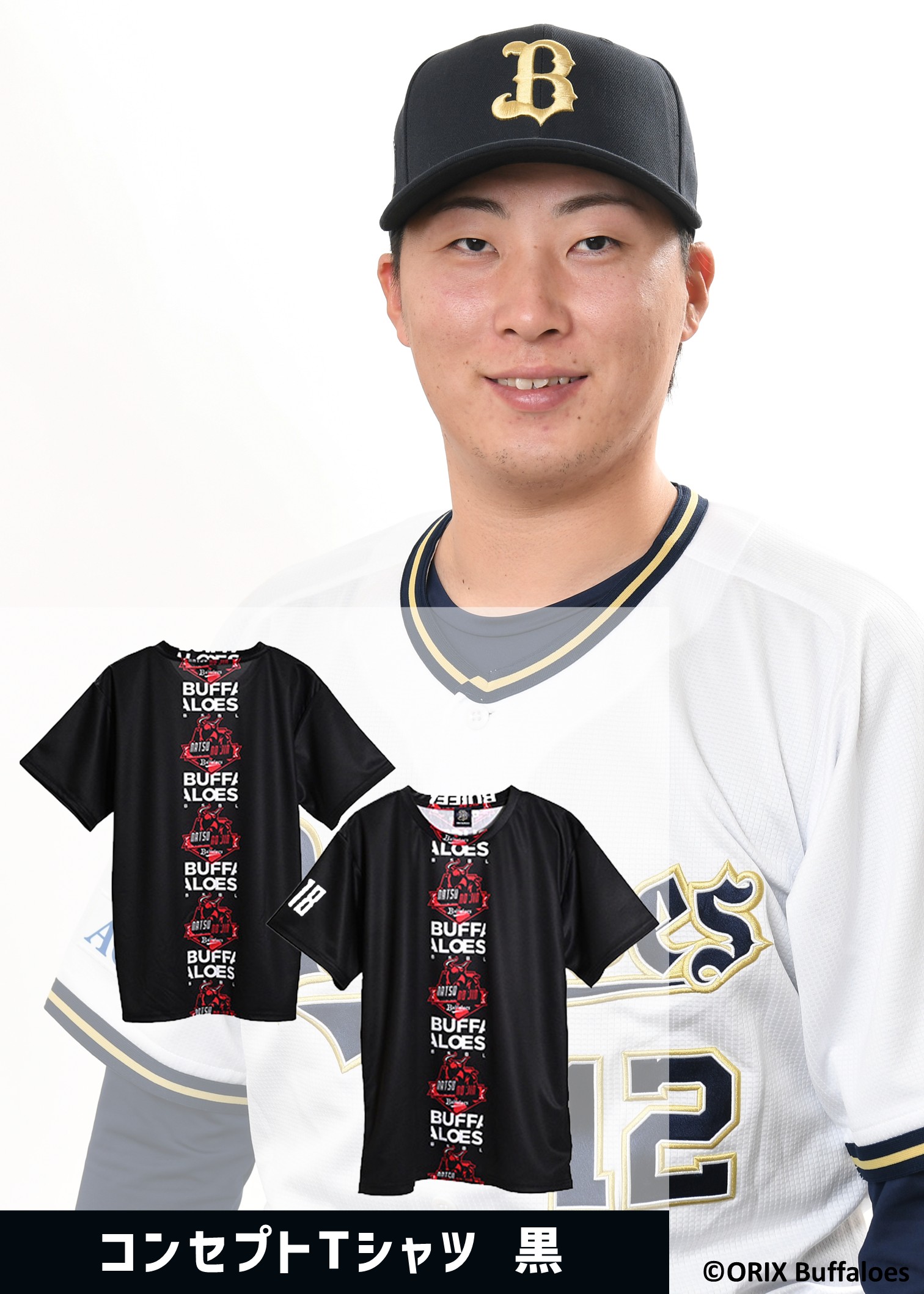 HATTRICK（ハットトリック）-選手の想いをファンへ届ける公式