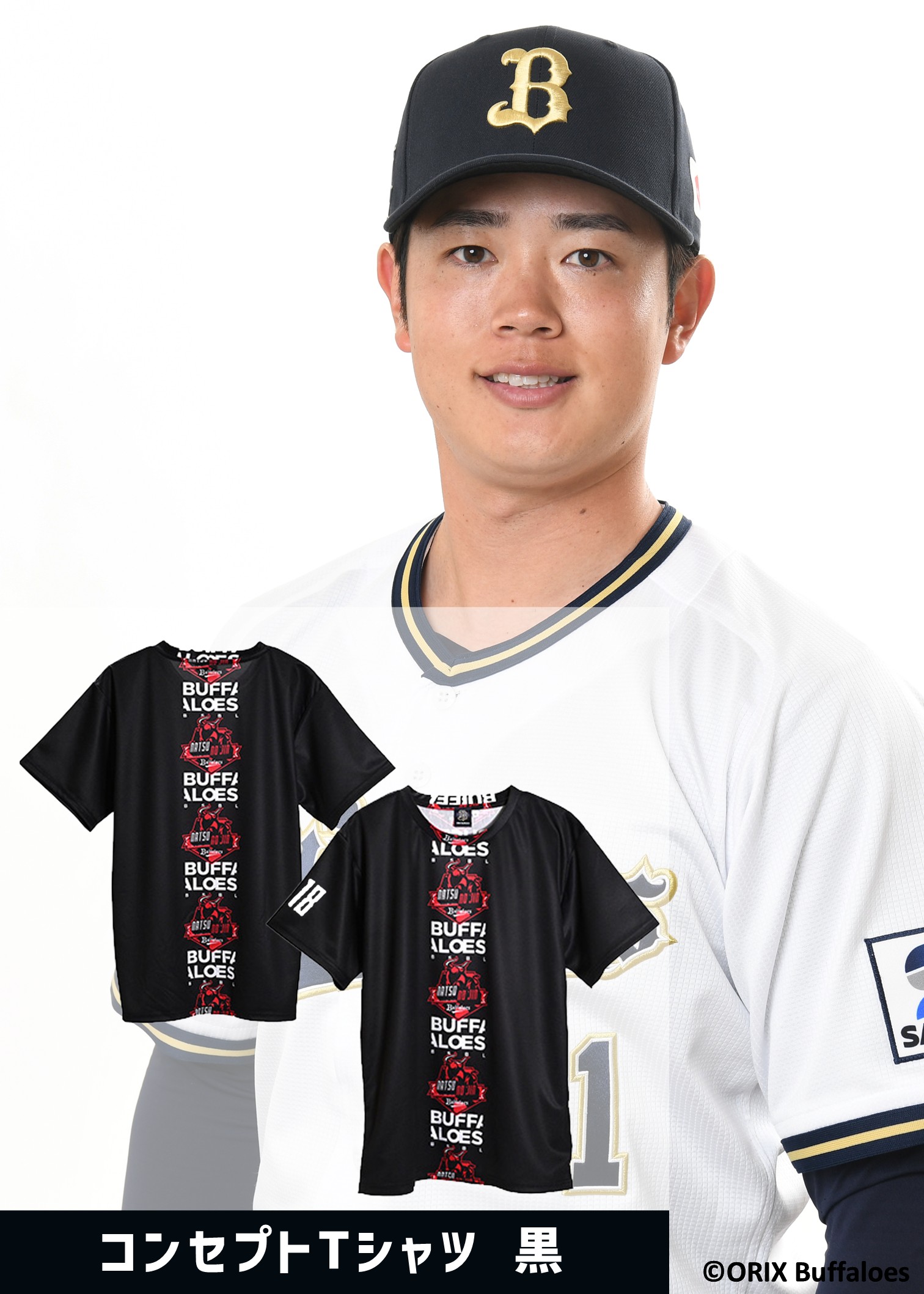 HATTRICK（ハットトリック）-選手の想いをファンへ届ける公式