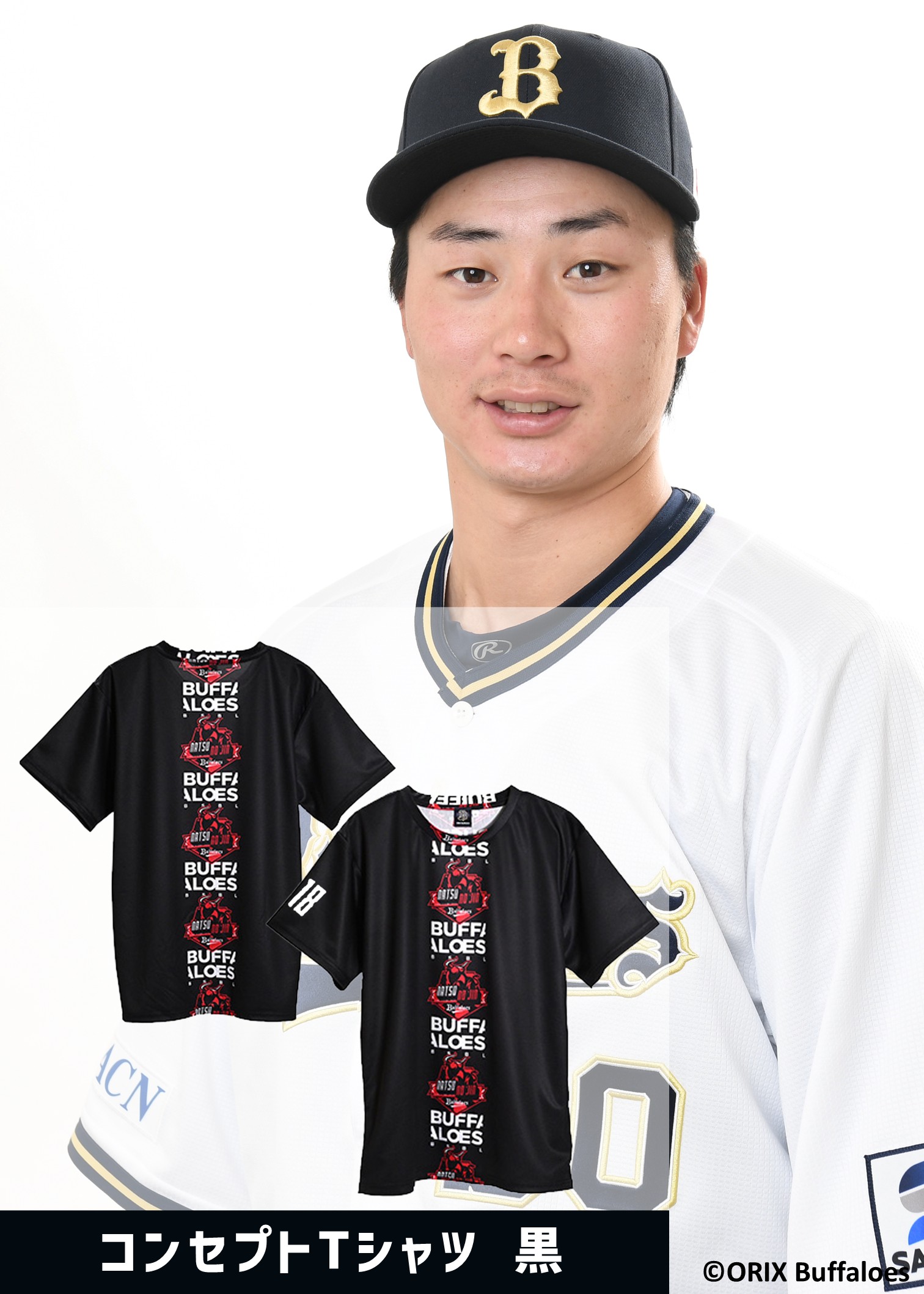 HATTRICK（ハットトリック）-選手の想いをファンへ届ける公式