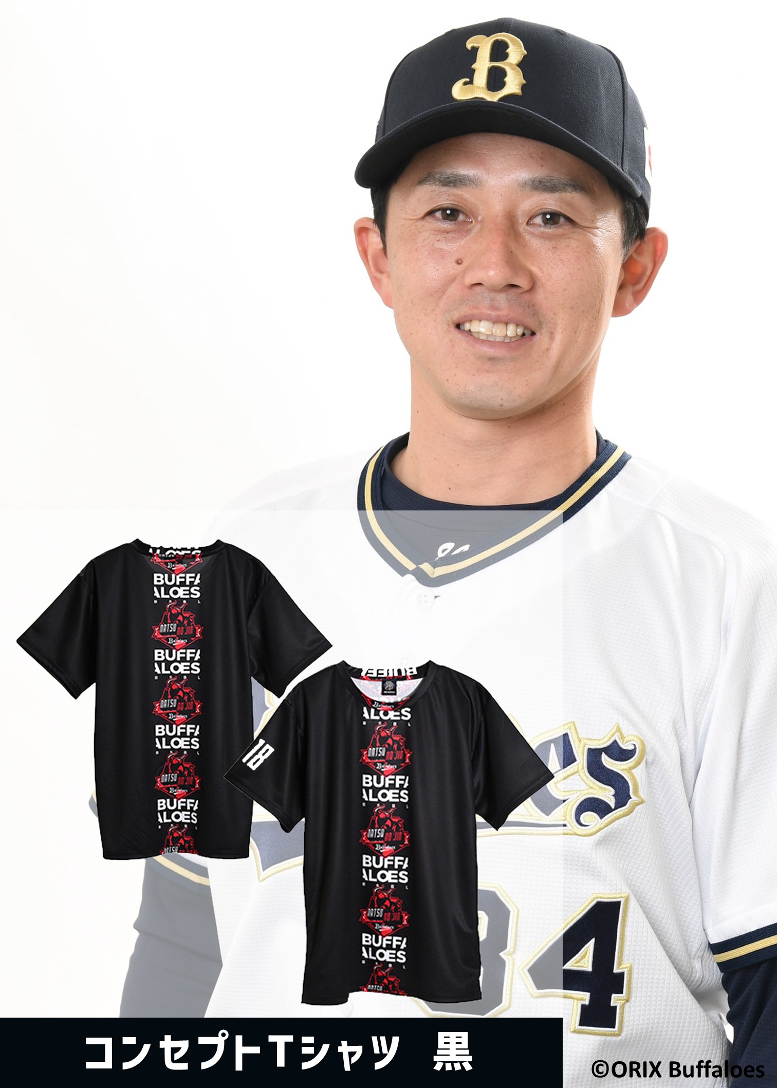 HATTRICK（ハットトリック）-選手の想いをファンへ届ける公式