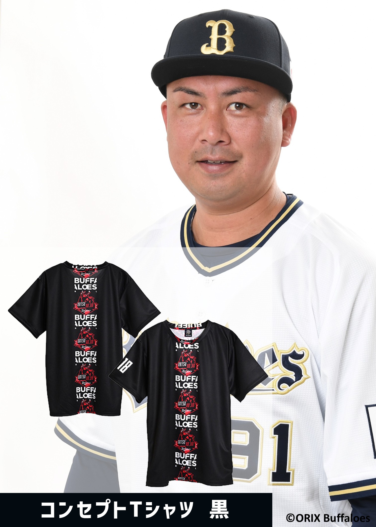 谷佳知　直筆サイン入りヘルメット　オリックス 谷佳知直筆サイン入りヘルメットオリックス