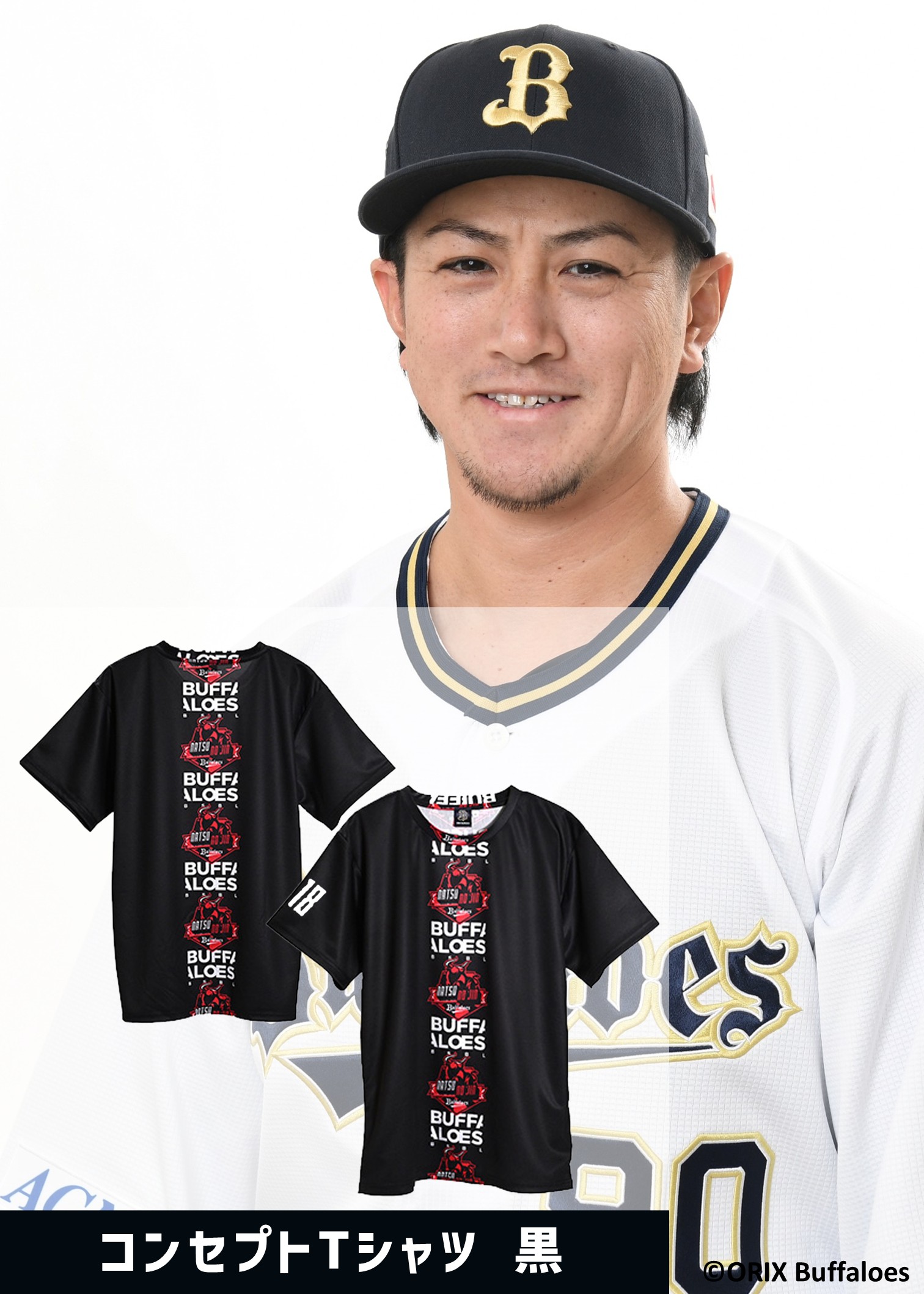 HATTRICK（ハットトリック）-選手の想いをファンへ届ける公式