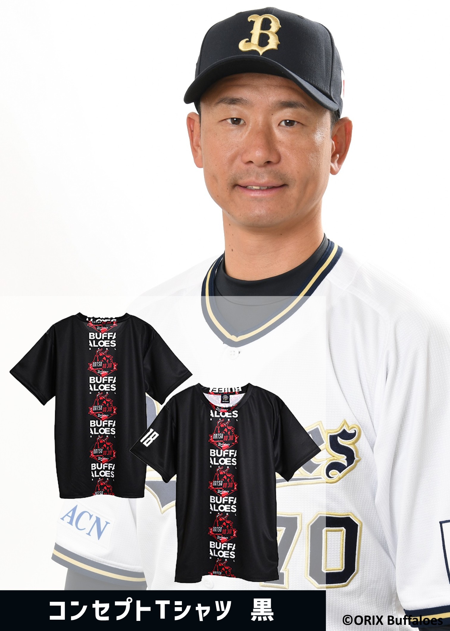 HATTRICK（ハットトリック）-選手の想いをファンへ届ける公式