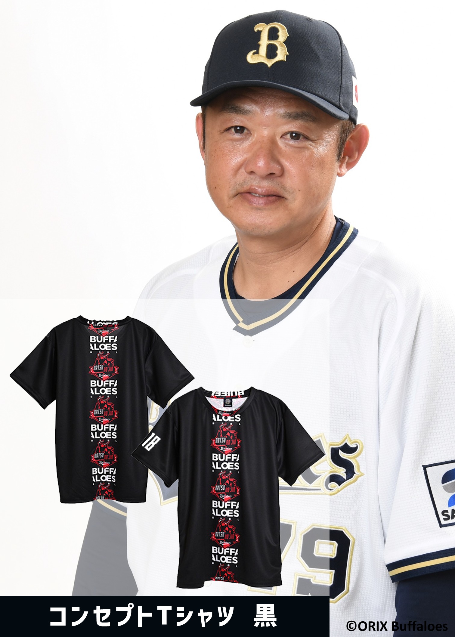 HATTRICK（ハットトリック）-選手の想いをファンへ届ける公式