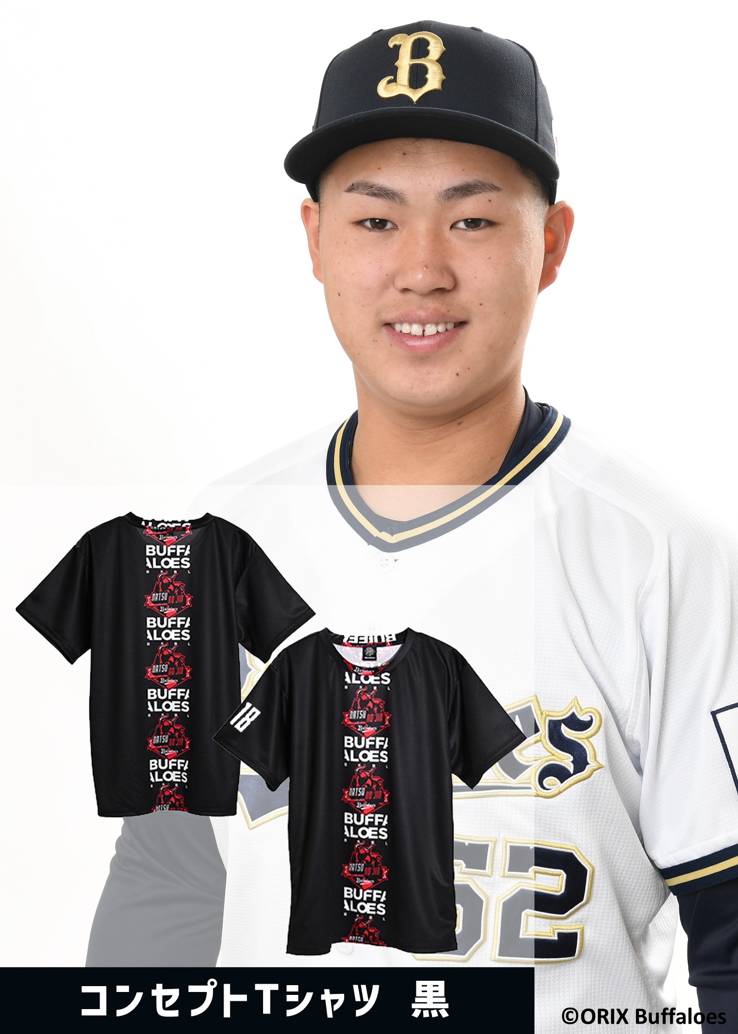 HATTRICK（ハットトリック）-選手の想いをファンへ届ける公式