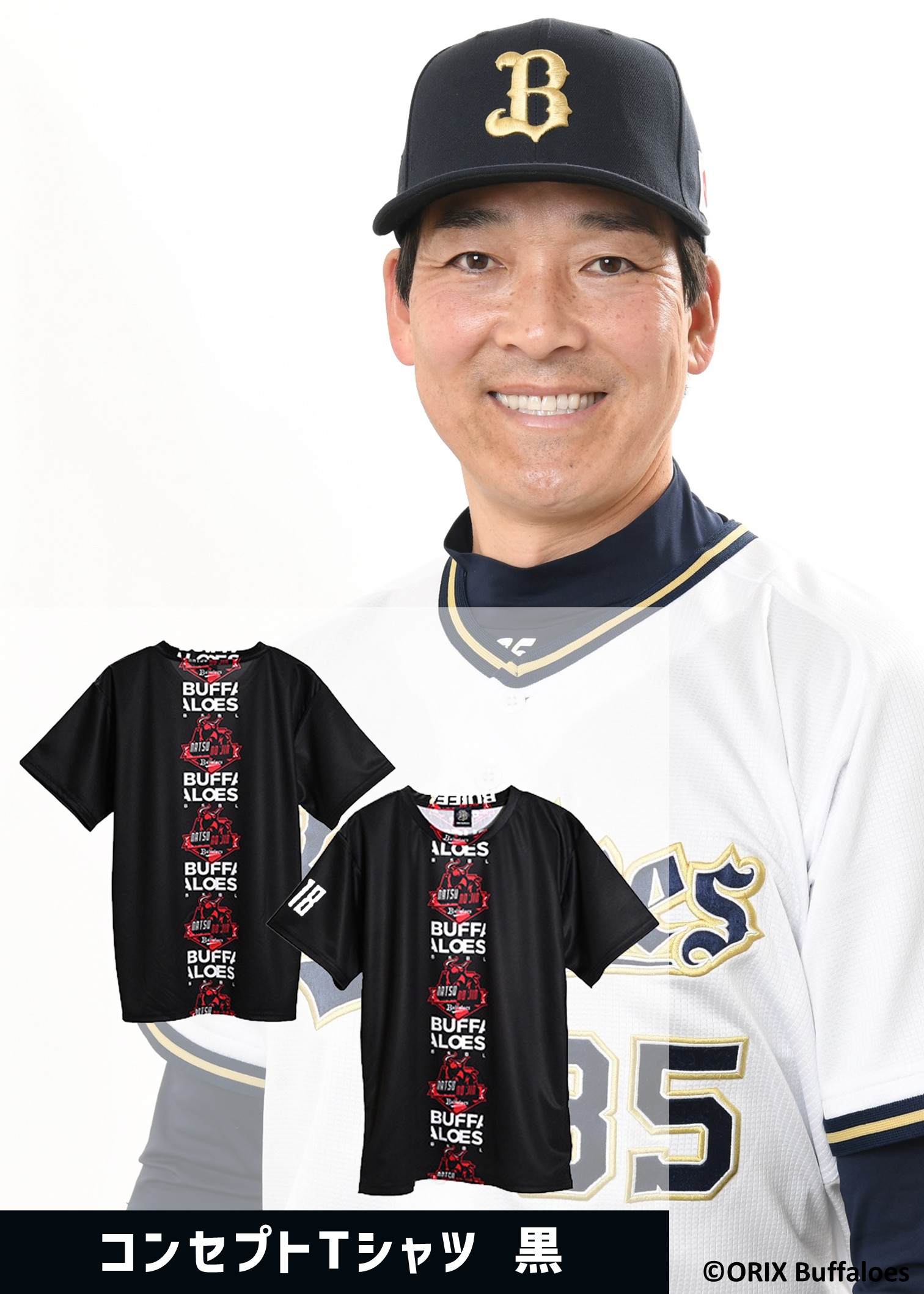 HATTRICK（ハットトリック）-選手の想いをファンへ届ける公式