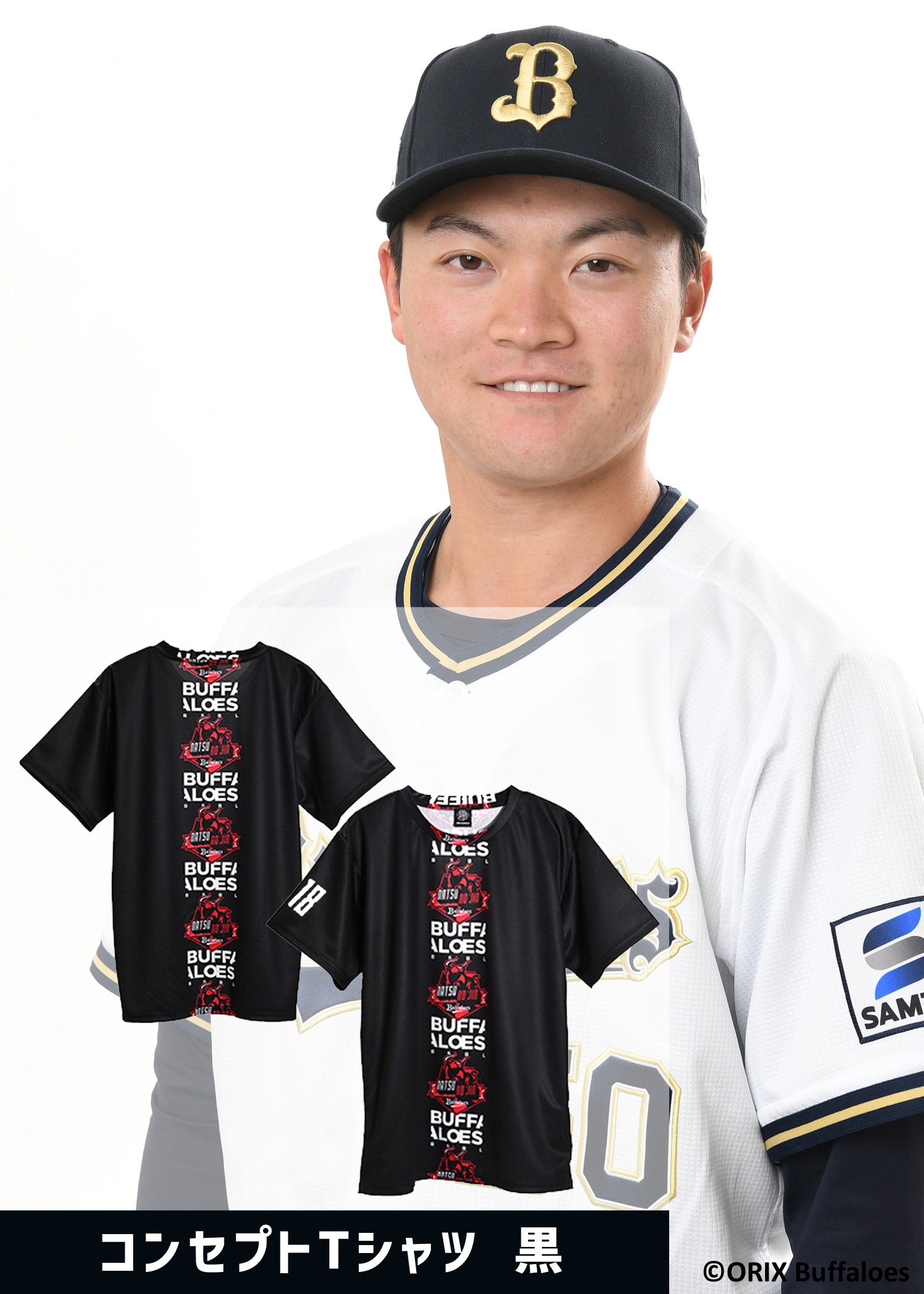 HATTRICK（ハットトリック）-選手の想いをファンへ届ける公式