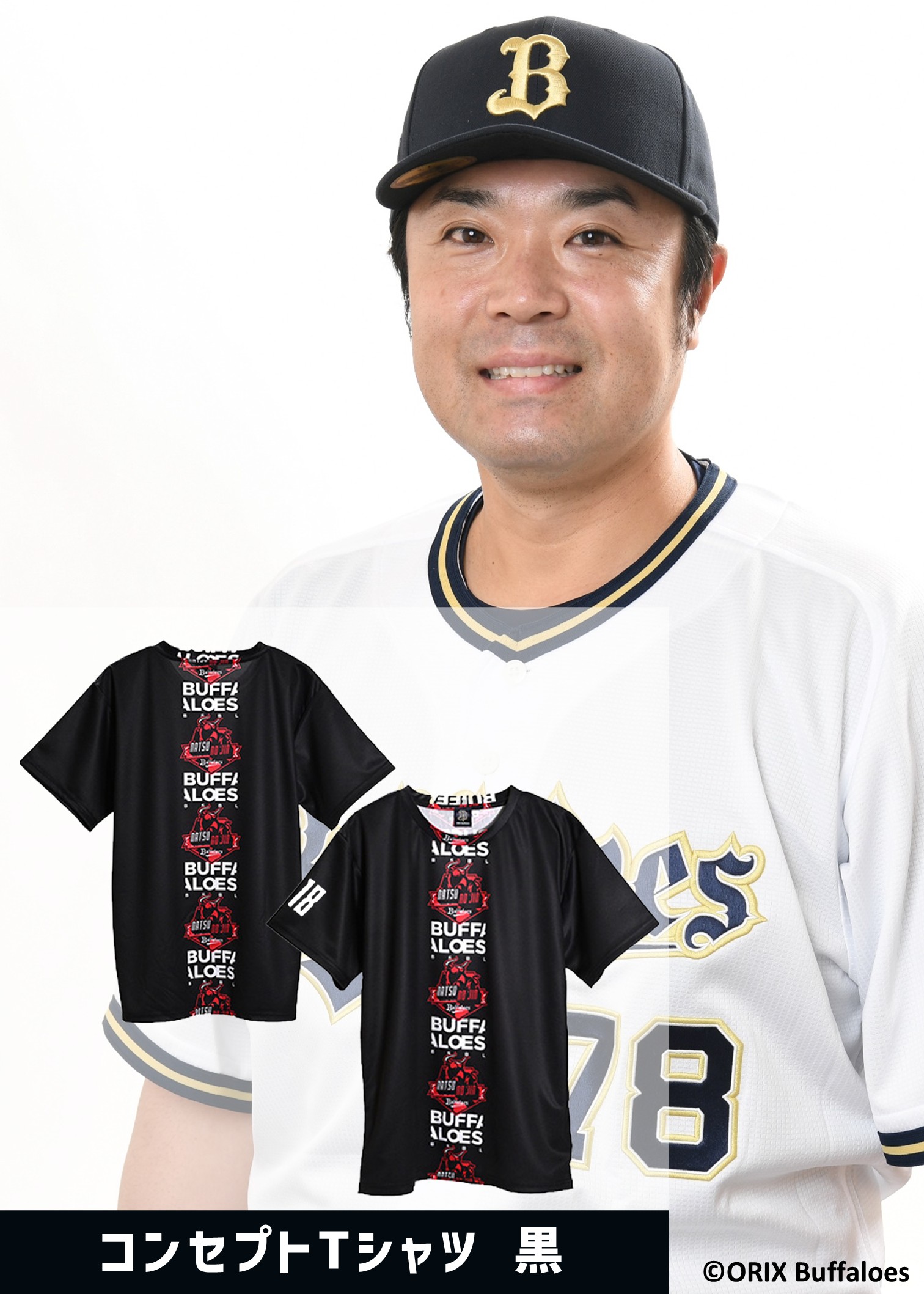 HATTRICK（ハットトリック）-選手の想いをファンへ届ける公式