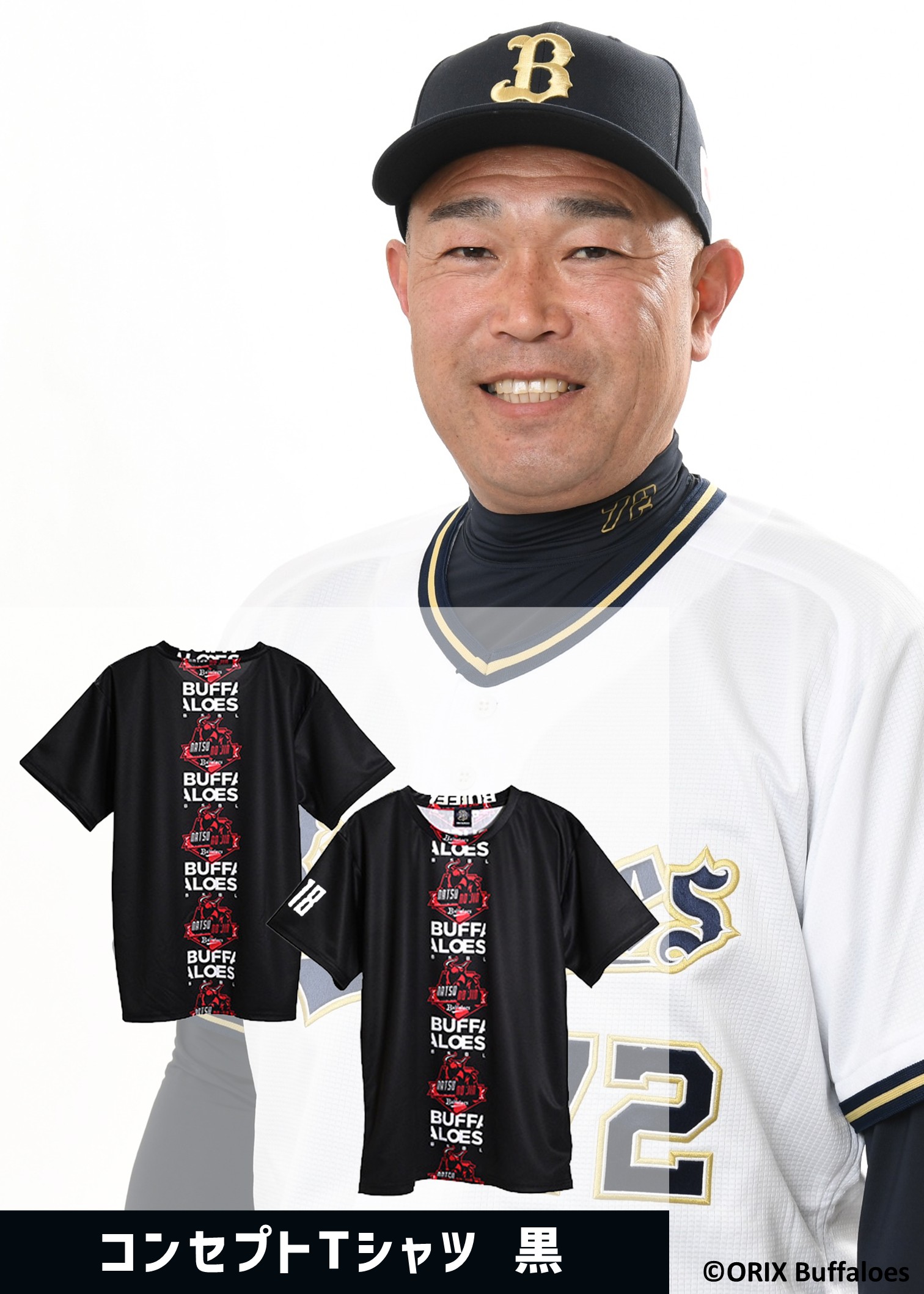 HATTRICK（ハットトリック）-選手の想いをファンへ届ける公式