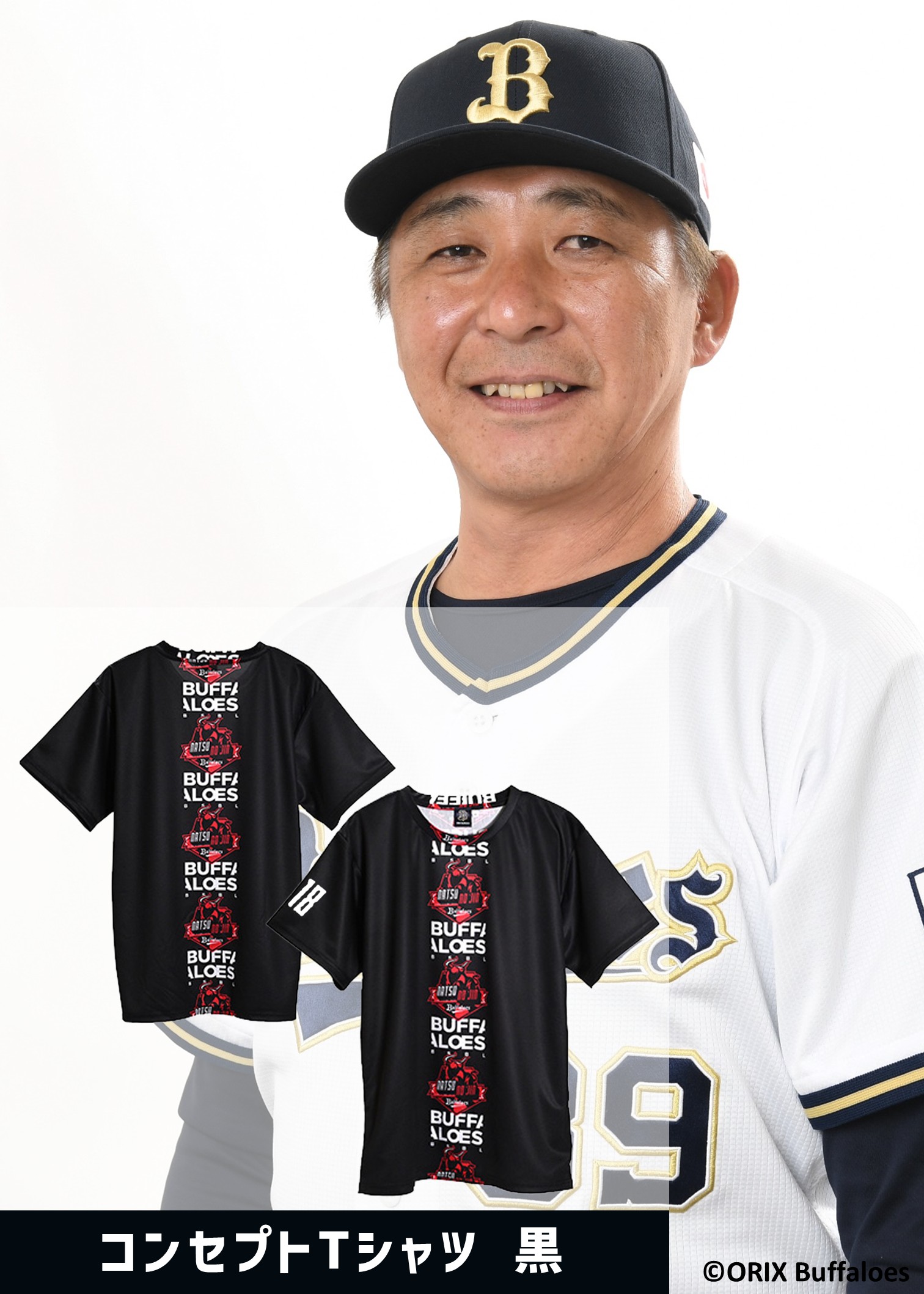 HATTRICK（ハットトリック）-選手の想いをファンへ届ける公式