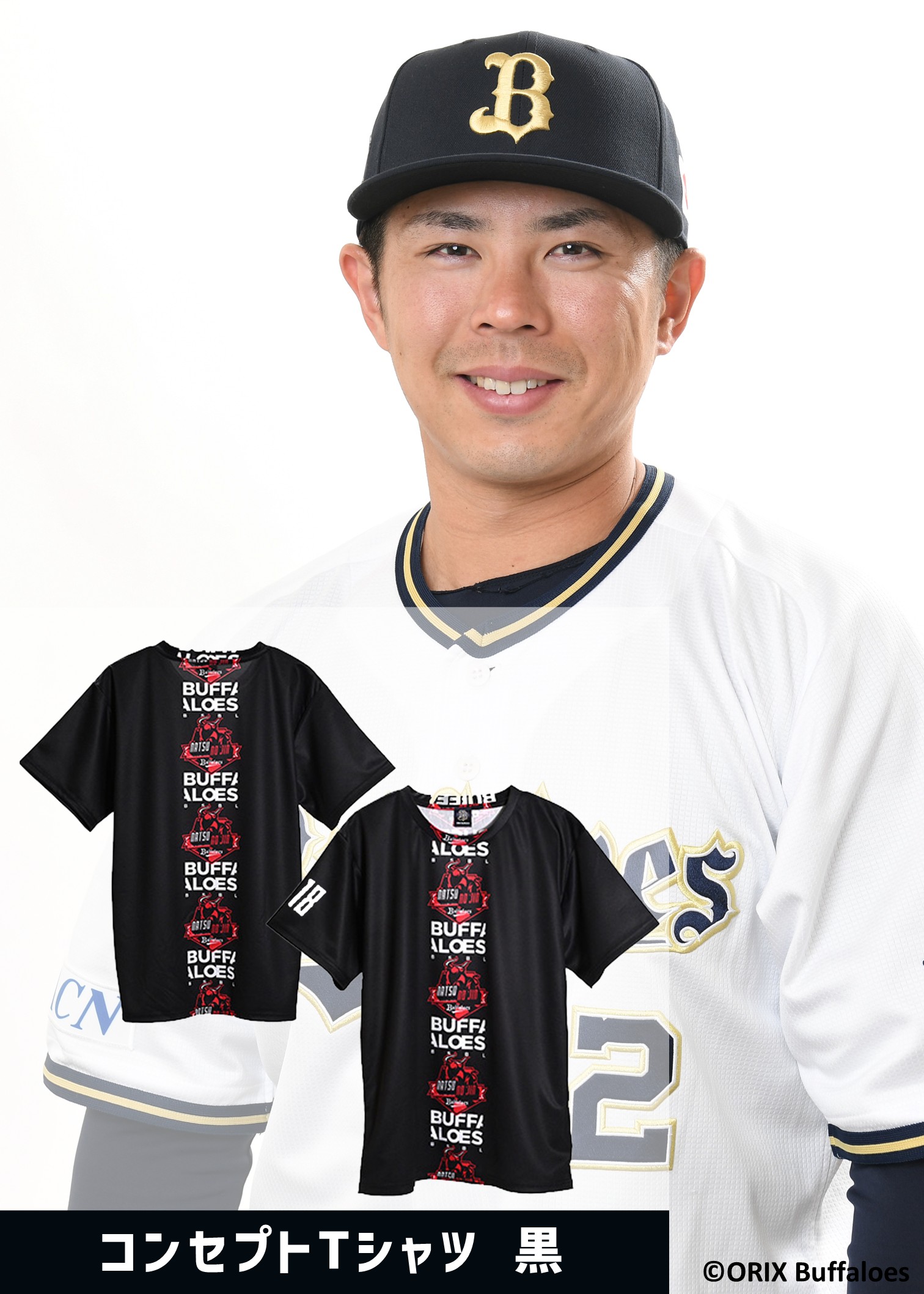 値下げ可能オリックス バファローズ 2020年太田椋選手直筆サイン入りヘルメット Amazon.co.jp: 可能オリックス バファローズ 2020年太田椋選手