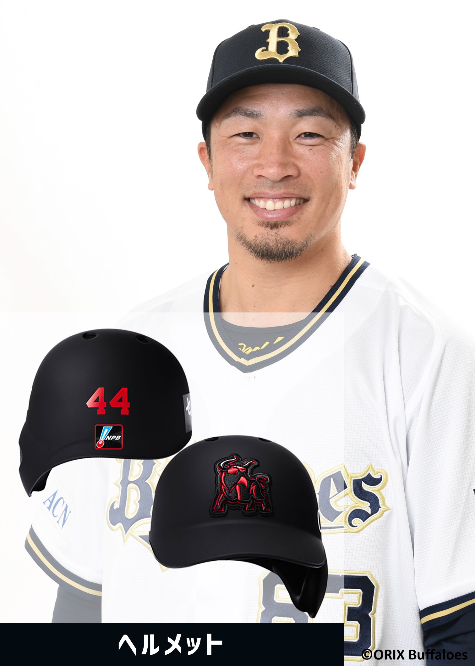 HATTRICK（ハットトリック）-選手の想いをファンへ届ける公式