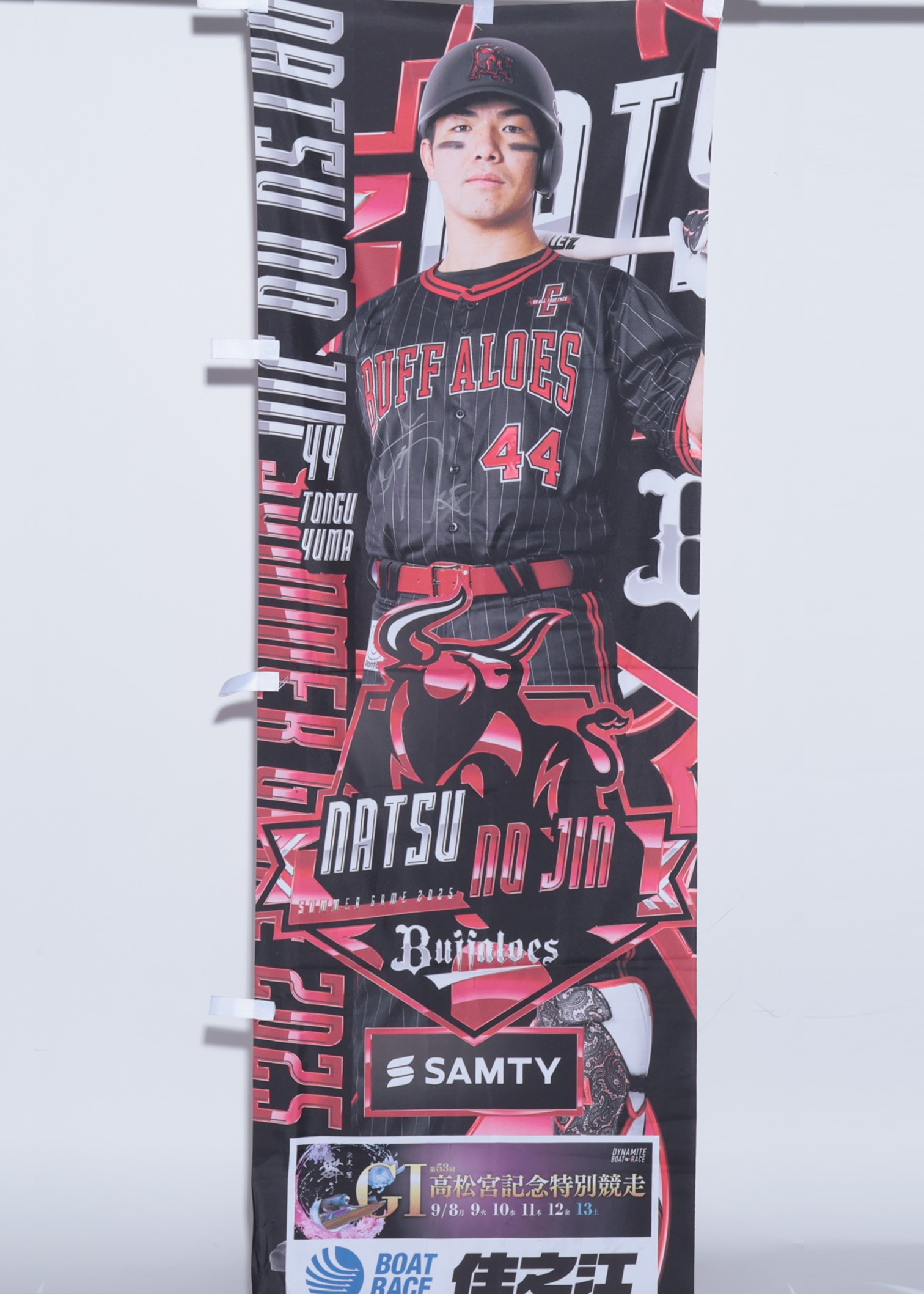 HATTRICK（ハットトリック）-選手の想いをファンへ届ける公式