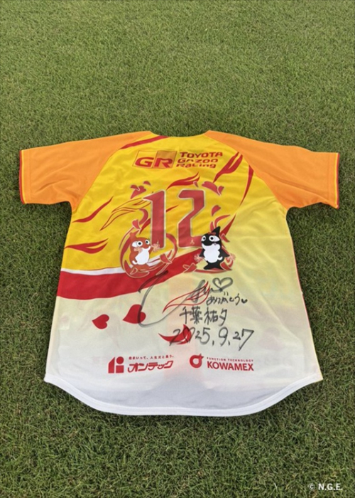 HATTRICK（ハットトリック）-選手の想いをファンへ届ける公式