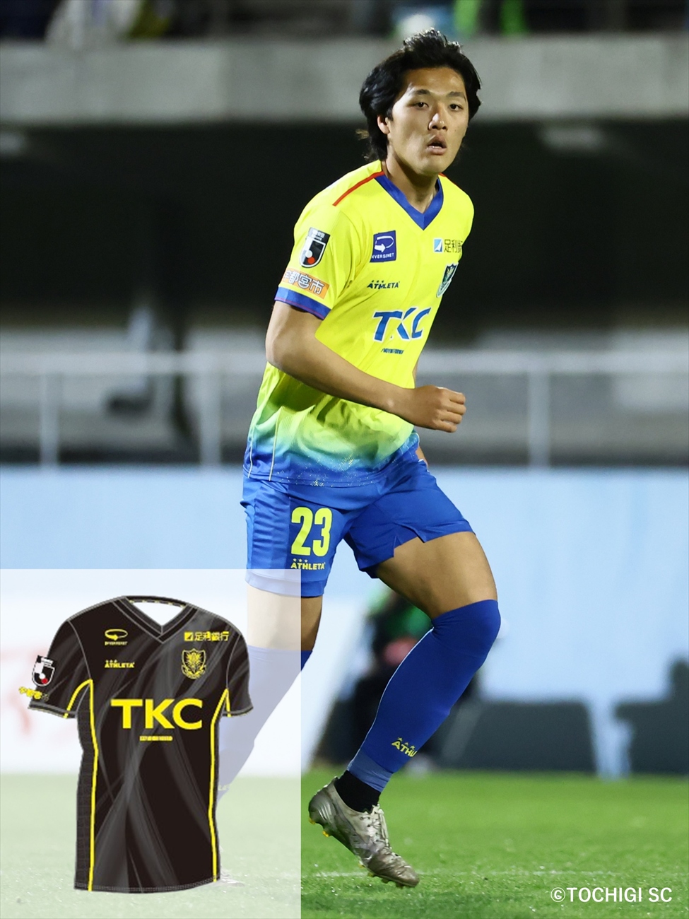 HATTRICK（ハットトリック）-選手の想いをファンへ届ける公式