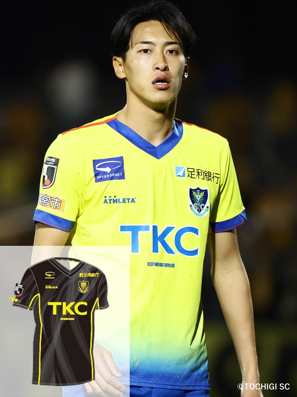 栃木SC 堀内陽太 サイン入りユニフォーム 栃木SC 堀内陽太 サイン入り