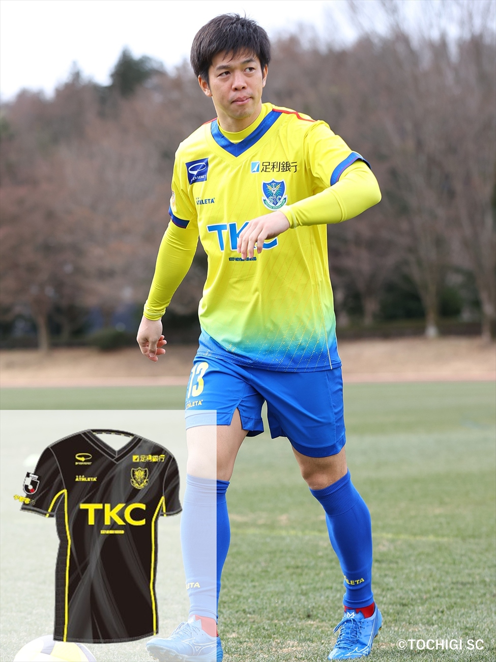 HATTRICK（ハットトリック）-選手の想いをファンへ届ける公式