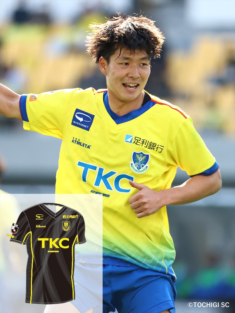 HATTRICK（ハットトリック）-選手の想いをファンへ届ける公式