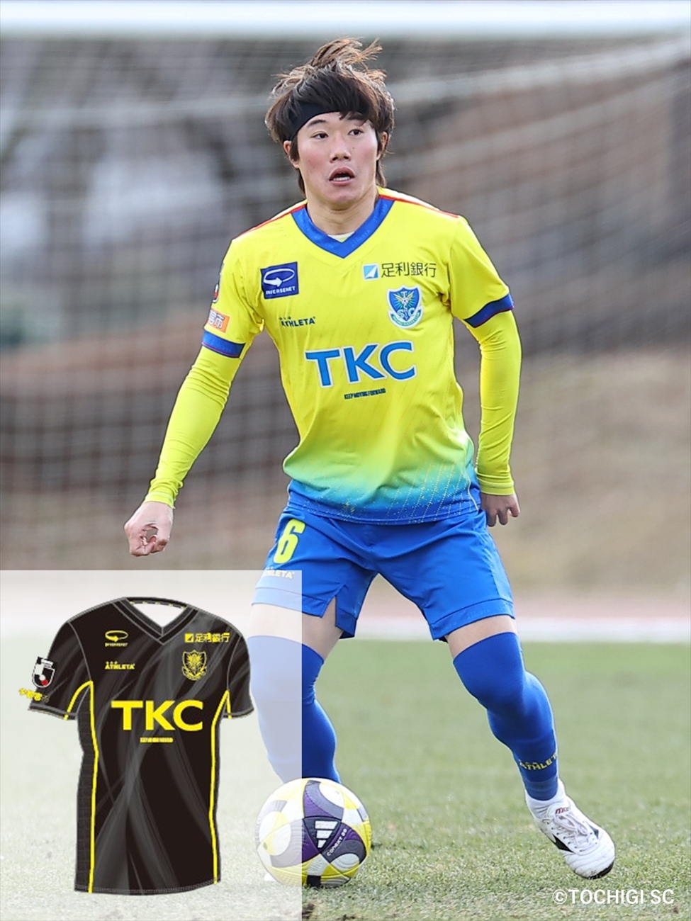 HATTRICK（ハットトリック）-選手の想いをファンへ届ける公式