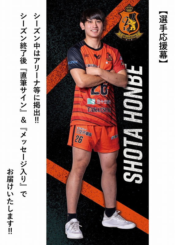 HATTRICK（ハットトリック）-挑戦者の想いをファンへ届ける公式