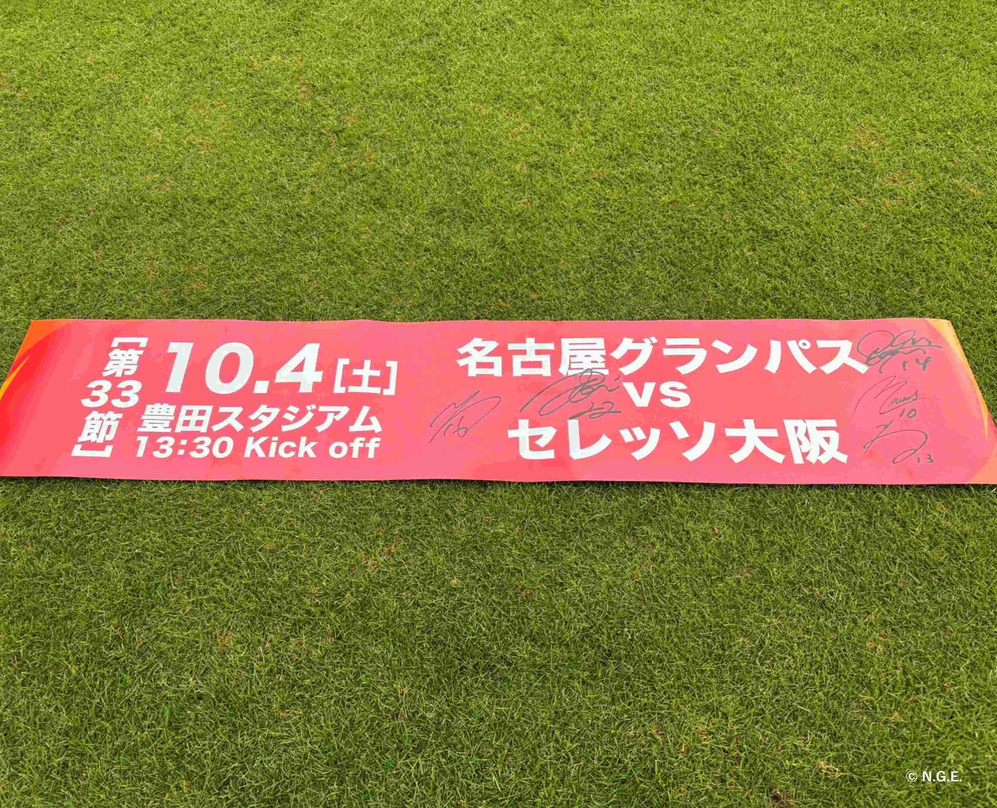 デッドストック　名古屋グランパス サポーターグッズ SUPER GT SQUARE [Official] | 📣 SUPER GT オフィシャルグッズ