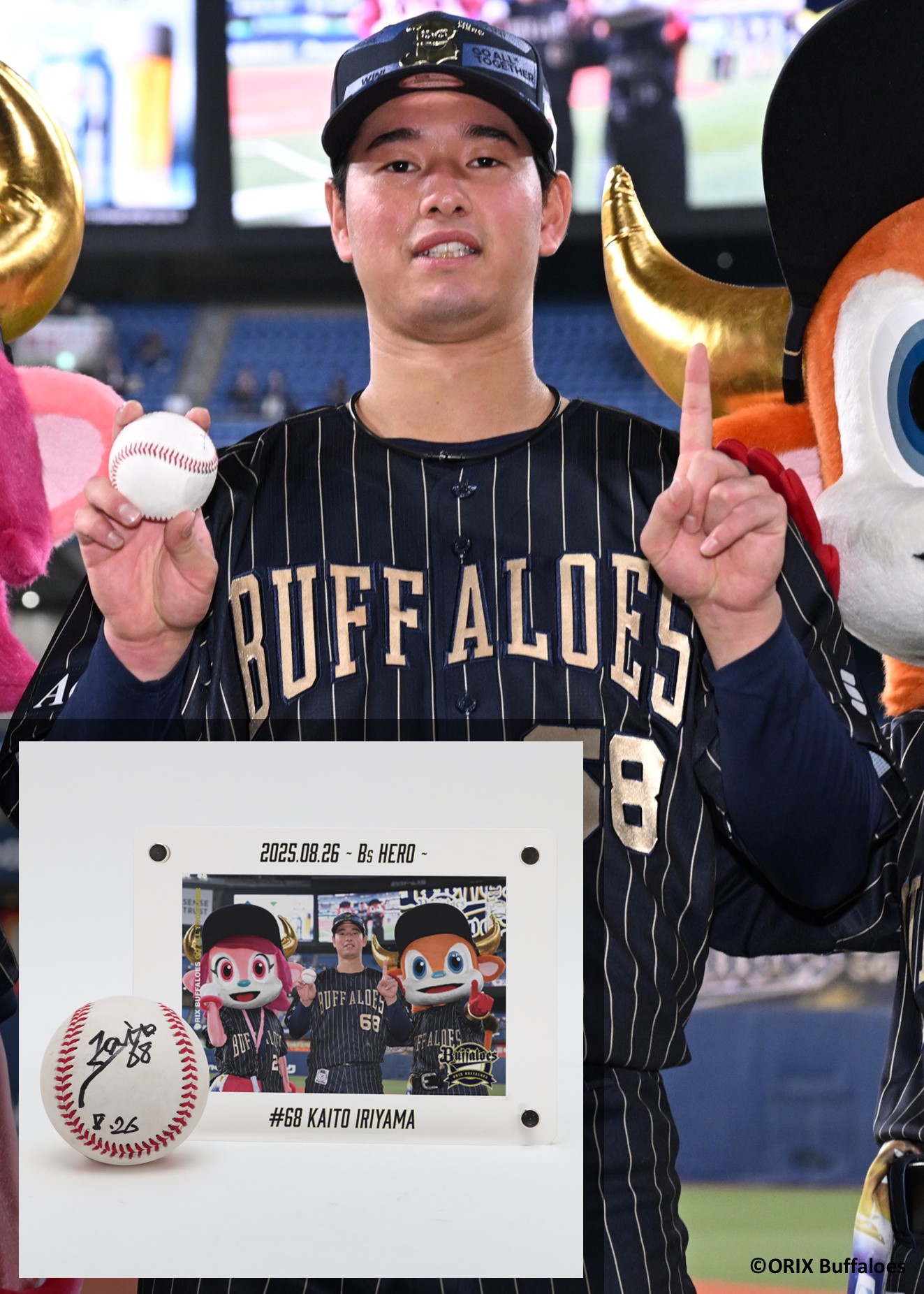 HATTRICK（ハットトリック）-選手の想いをファンへ届ける公式