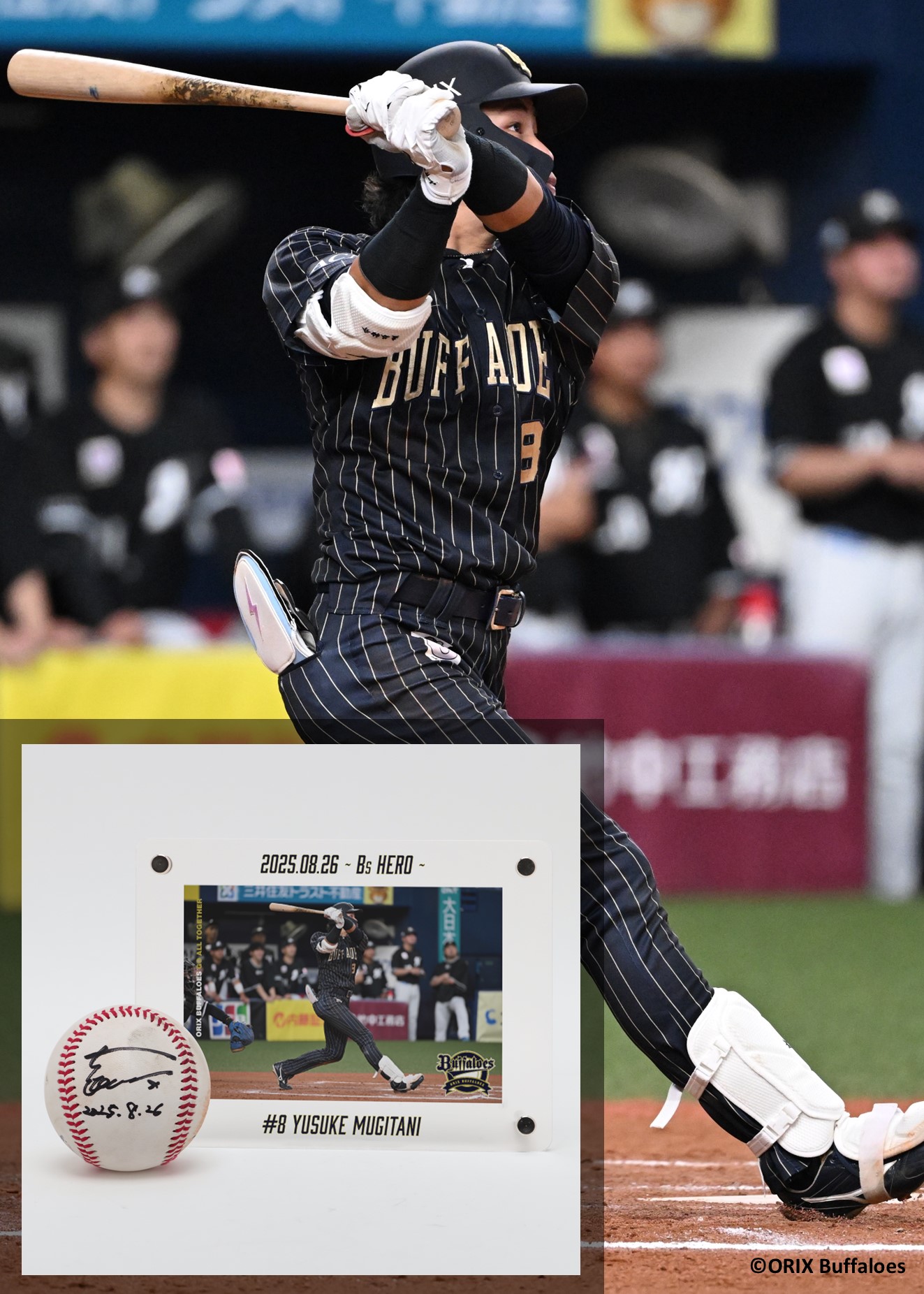 HATTRICK（ハットトリック）-選手の想いをファンへ届ける公式