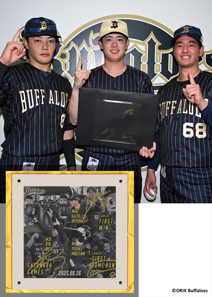 【限定非売品】オリックスバファローズ 2023年 優勝記念パネル／サイン入り 限定非売品】オリックスバファローズ 2023年 優勝記念パネル
