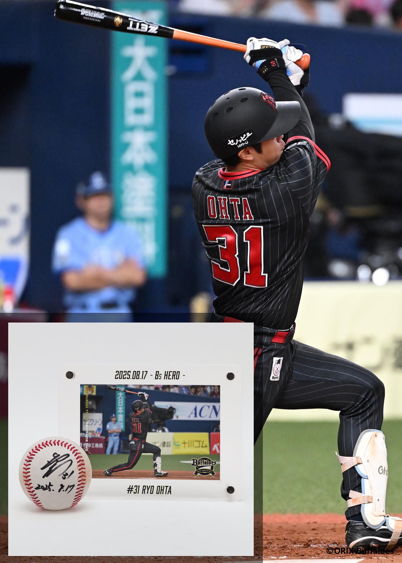 福浦和也選手　実使用　サイン入りバット NIKE - 千葉ロッテマリーンズ 福浦和也選手サイン入りバット