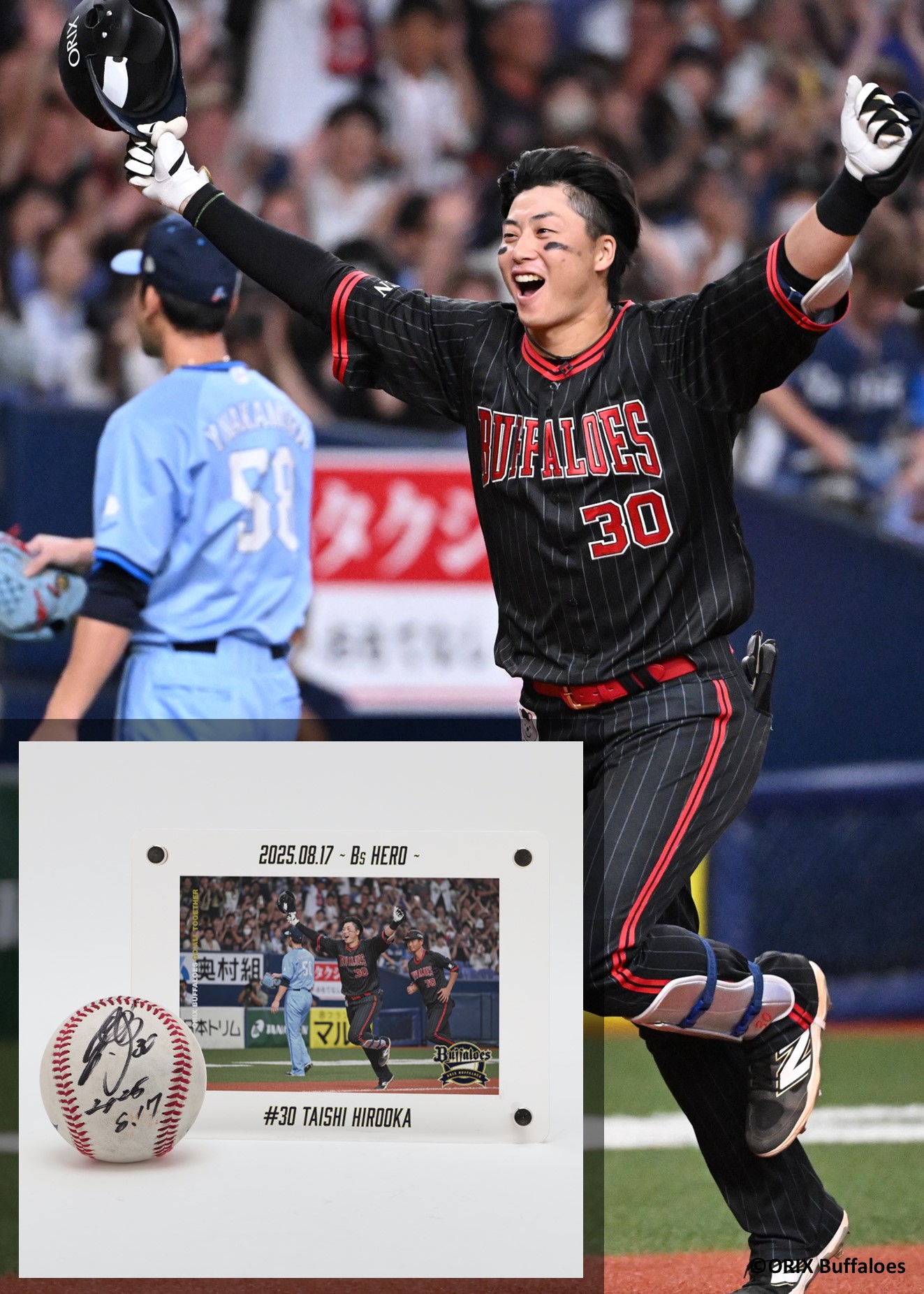 HATTRICK（ハットトリック）-選手の想いをファンへ届ける公式