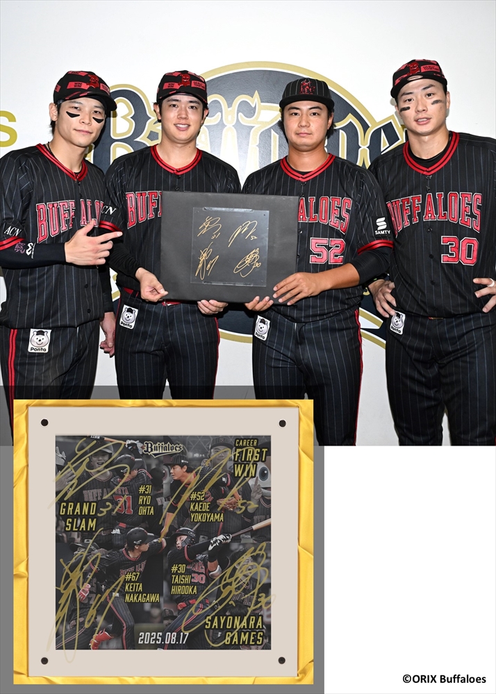 HATTRICK（ハットトリック）-選手の想いをファンへ届ける公式