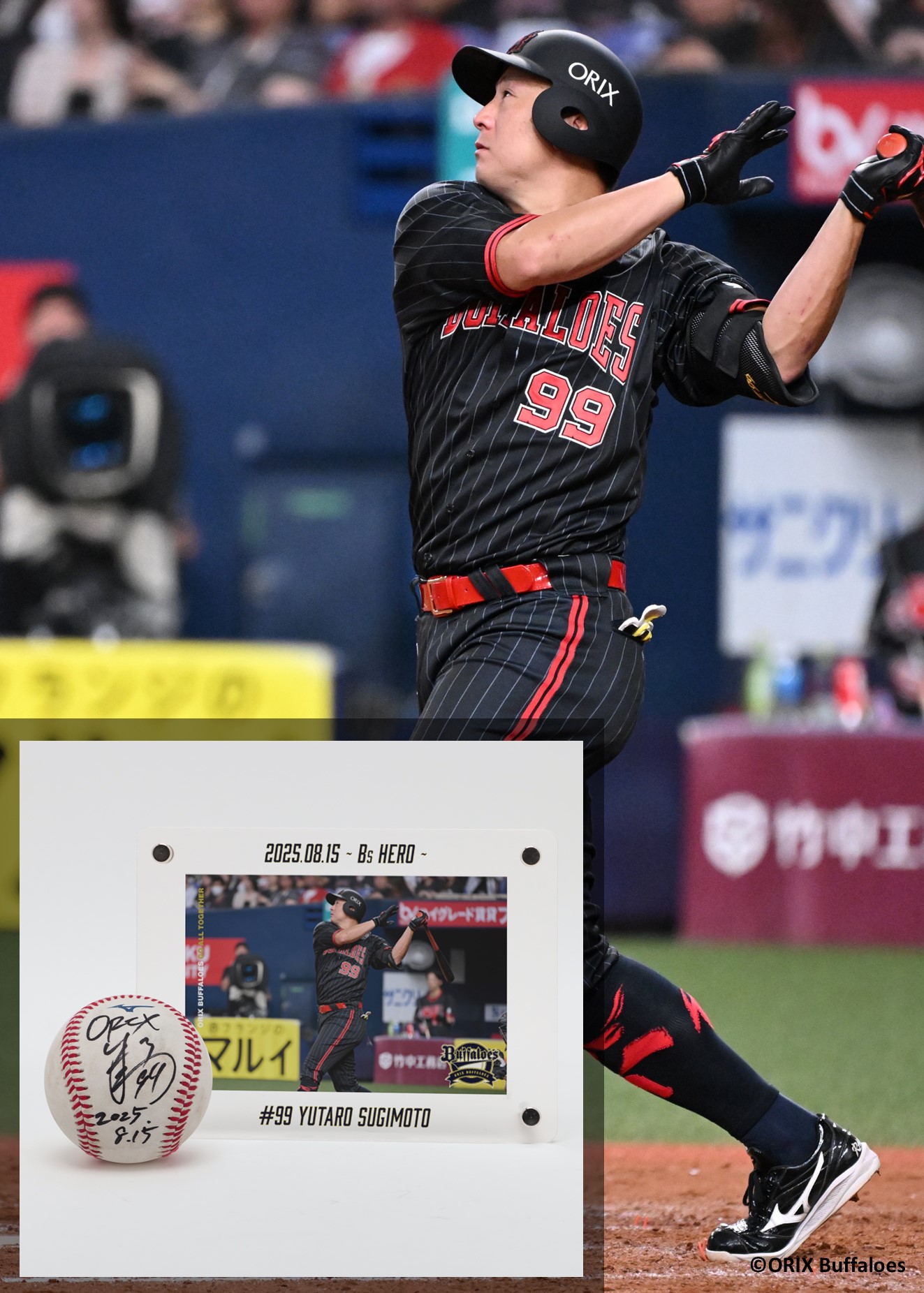 HATTRICK（ハットトリック）-選手の想いをファンへ届ける公式