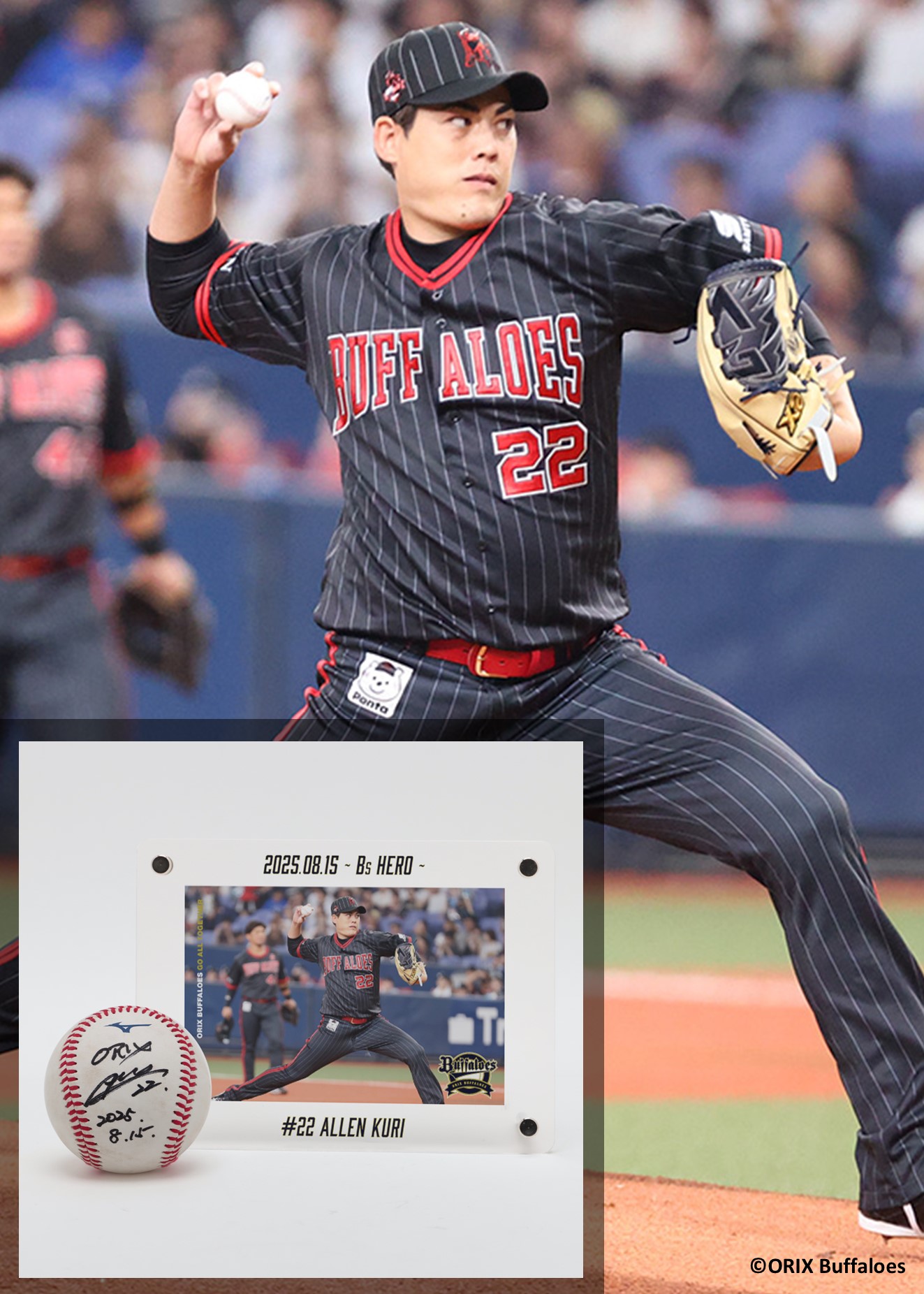 バファローズ ユニフォーム 37 イシリョウ バファローズ ユニフォーム 37 イシリョウ オリックスバファローズ