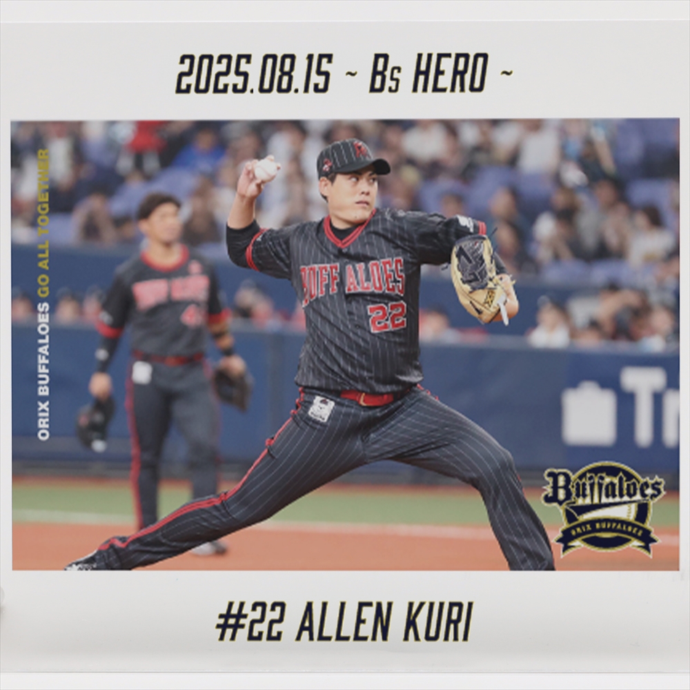 HATTRICK（ハットトリック）-選手の想いをファンへ届ける公式