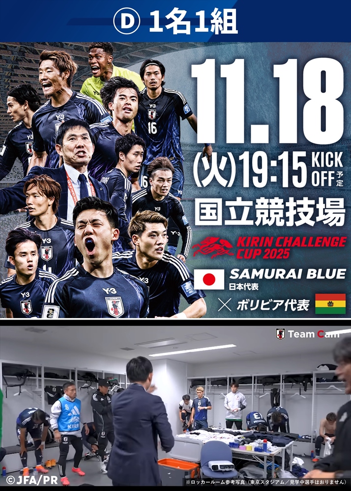 HATTRICK（ハットトリック）-選手の想いをファンへ届ける公式