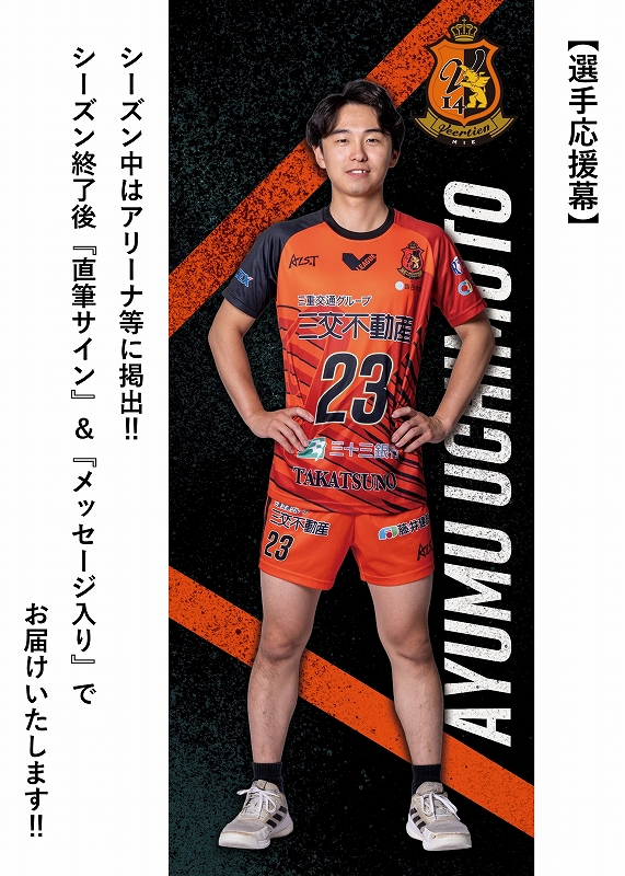 合計113点！橙グッズ多め 「早い者勝ち！」 日本全国選抜！最上級ブランドみかん 4種詰め合わせ (SQ・天・味ピカ