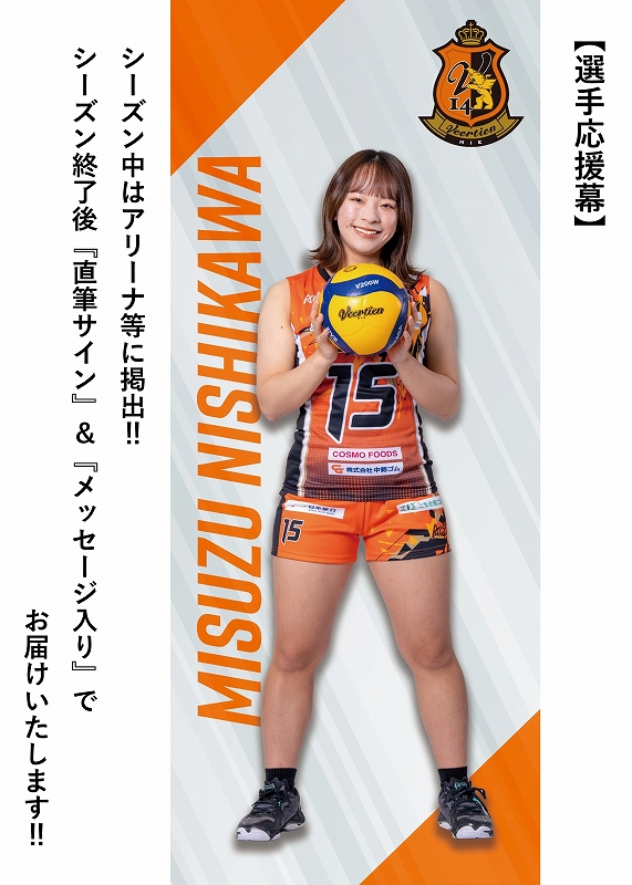 ブロッターアート アダルトスウィム2019 公式デザイン 大判【匿名配送】 HATTRICK（ハットトリック）-選手の想いをファンへ届ける公式