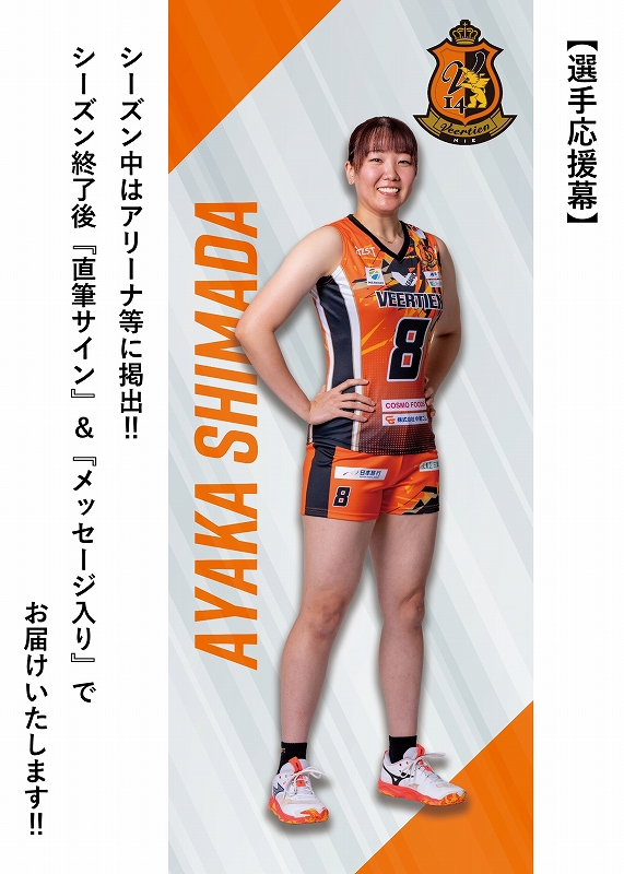 HATTRICK（ハットトリック）-挑戦者の想いをファンへ届ける公式