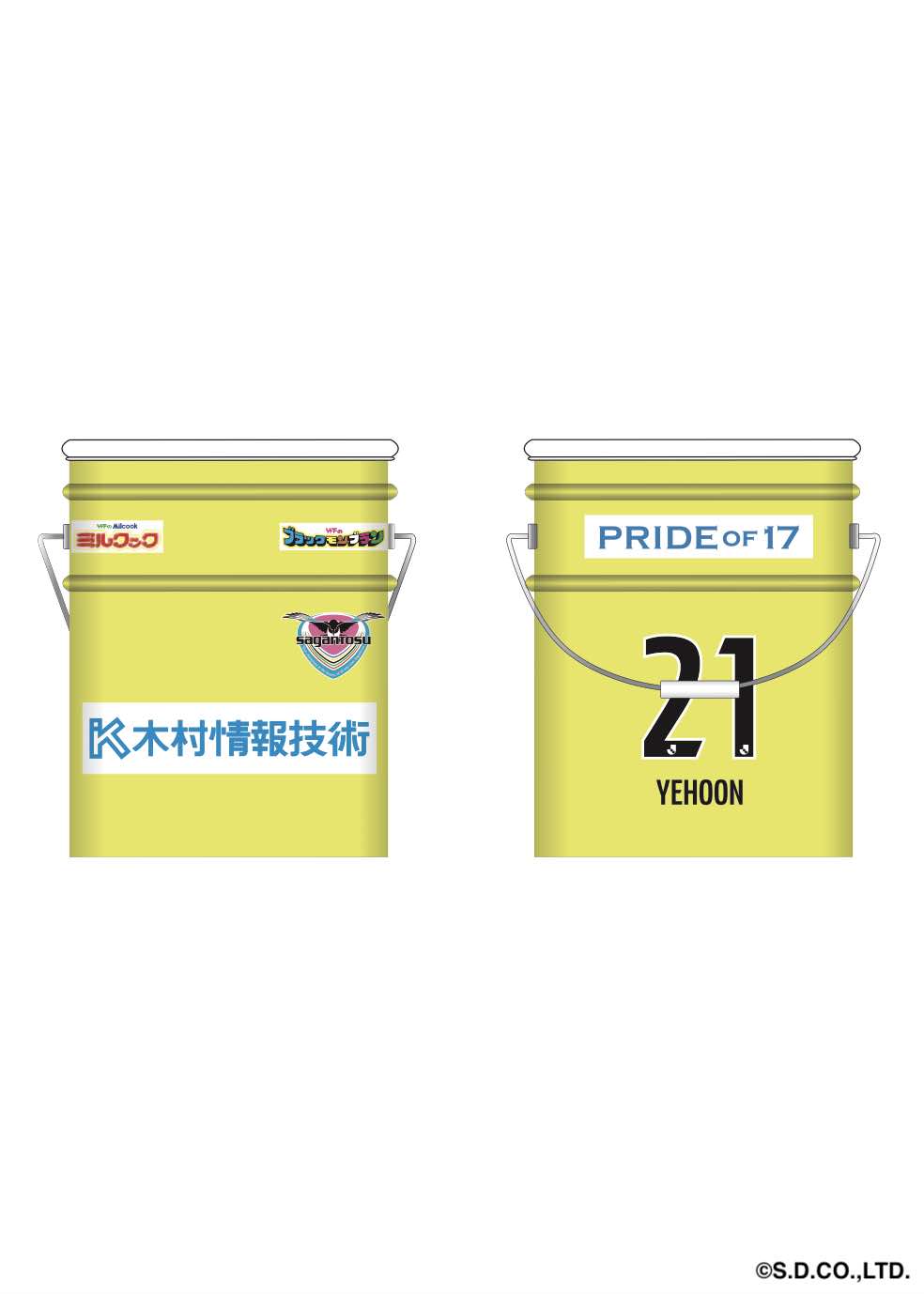 HATTRICK（ハットトリック）-選手の想いをファンへ届ける公式