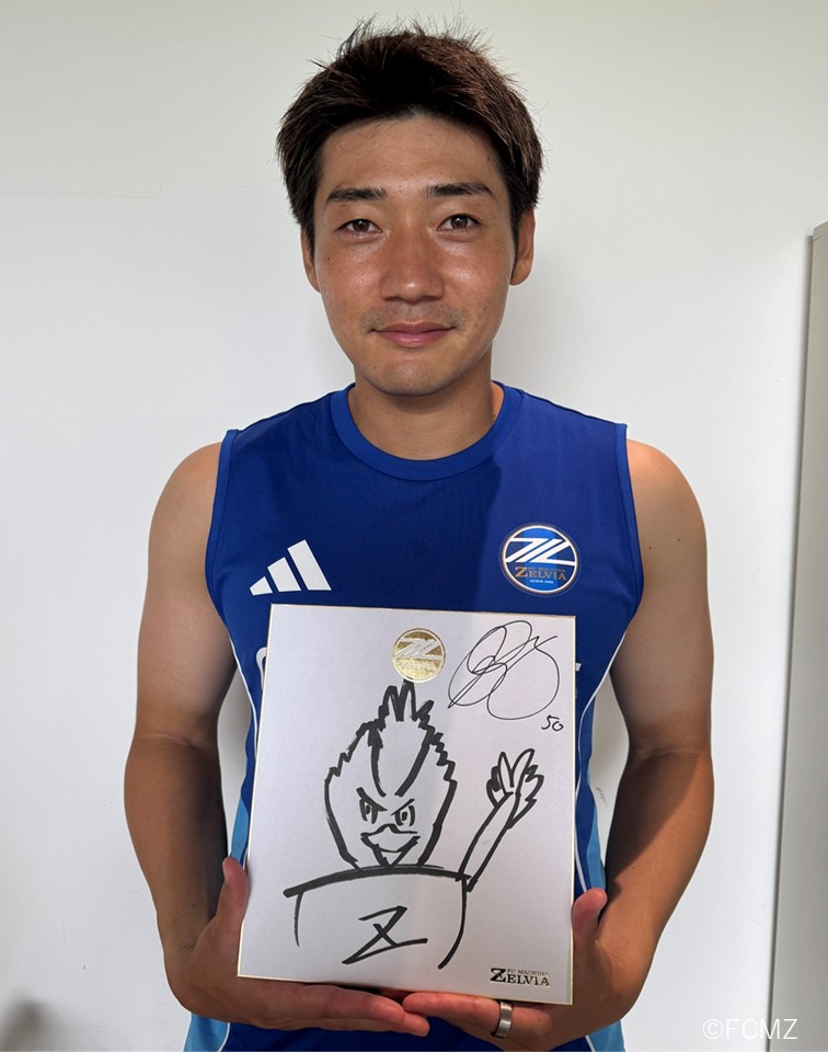 谷晃生 サイン入りユニフォーム 未使用 2025年最新】谷晃生