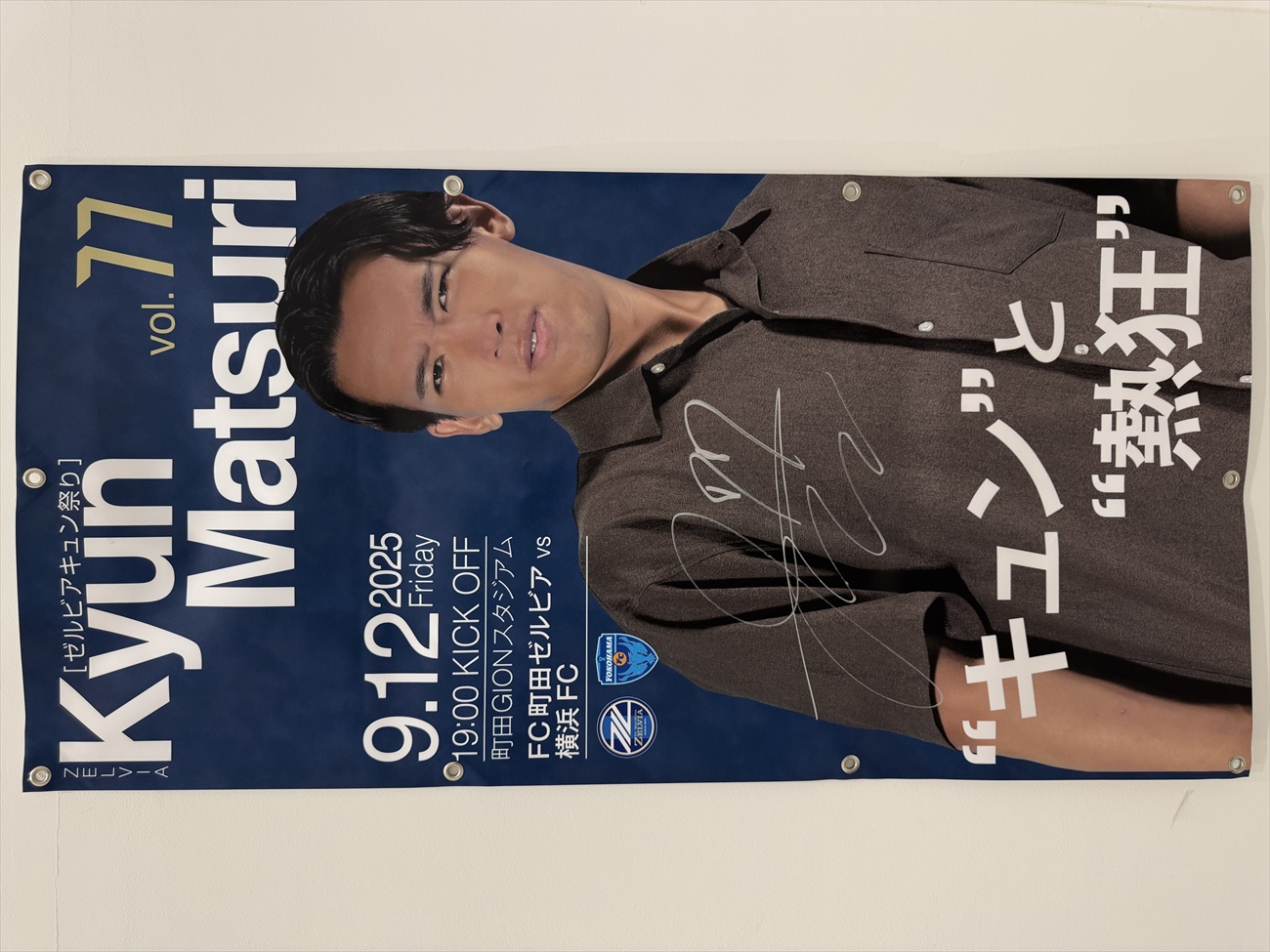 HATTRICK（ハットトリック）-選手の想いをファンへ届ける公式