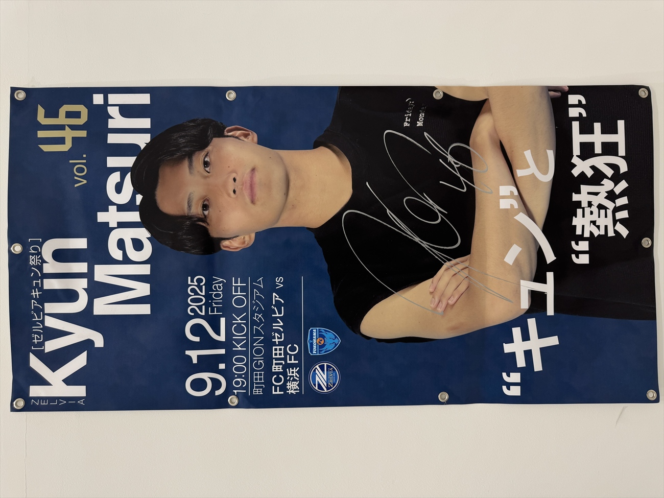 HATTRICK（ハットトリック）-選手の想いをファンへ届ける公式