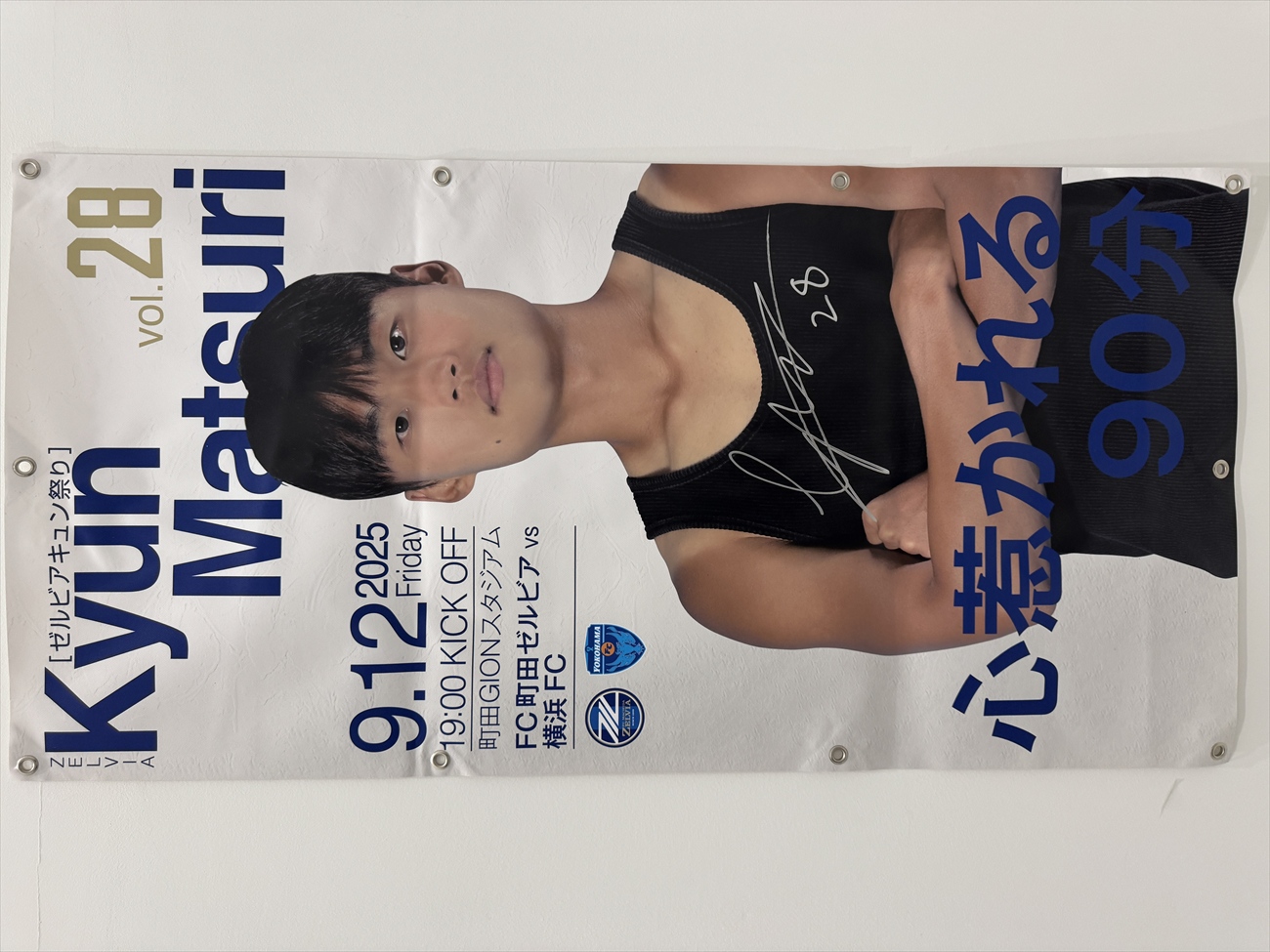 HATTRICK（ハットトリック）-選手の想いをファンへ届ける公式