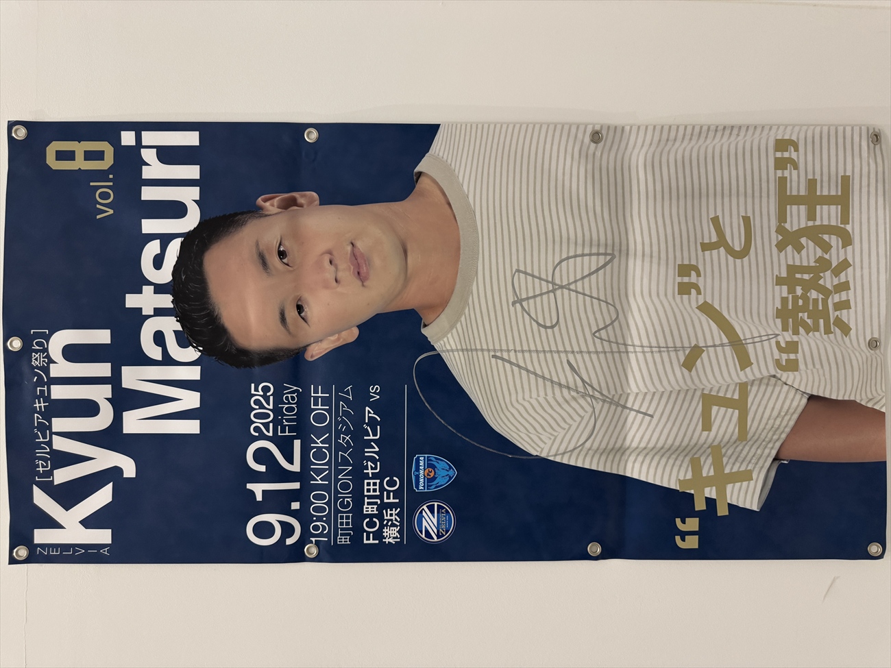 HATTRICK（ハットトリック）-選手の想いをファンへ届ける公式