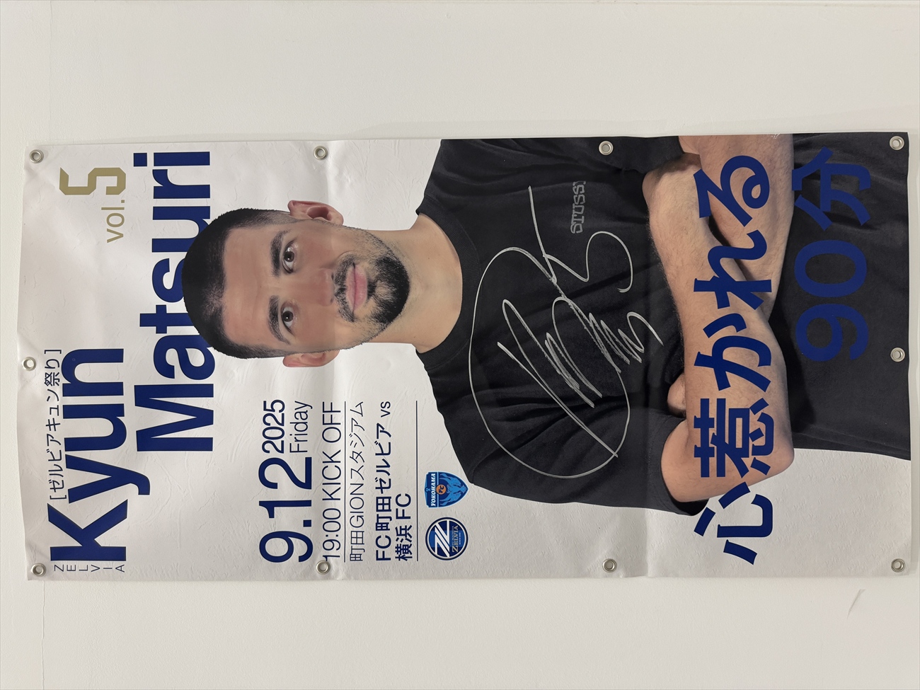 HATTRICK（ハットトリック）-選手の想いをファンへ届ける公式