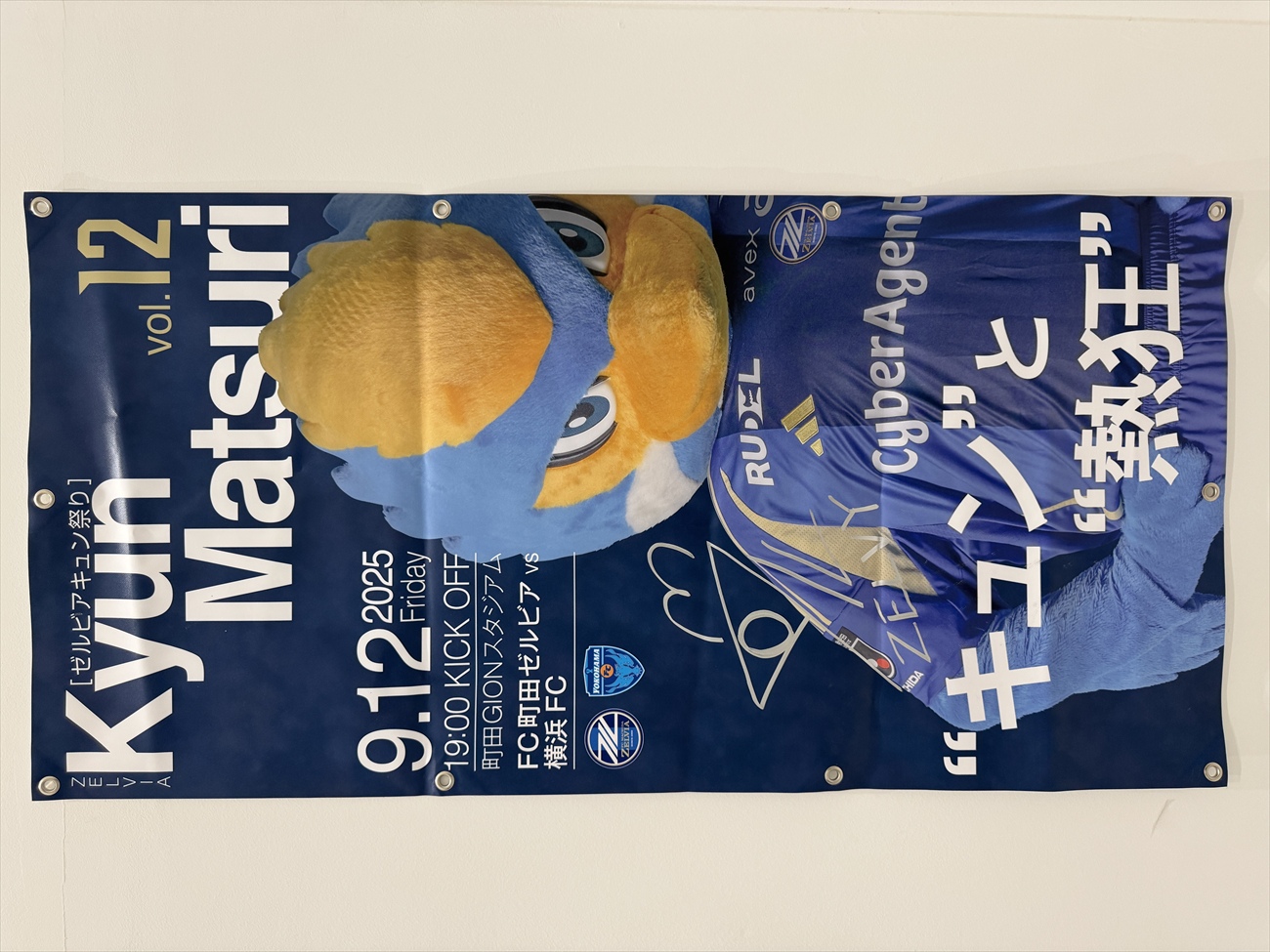 HATTRICK（ハットトリック）-選手の想いをファンへ届ける公式