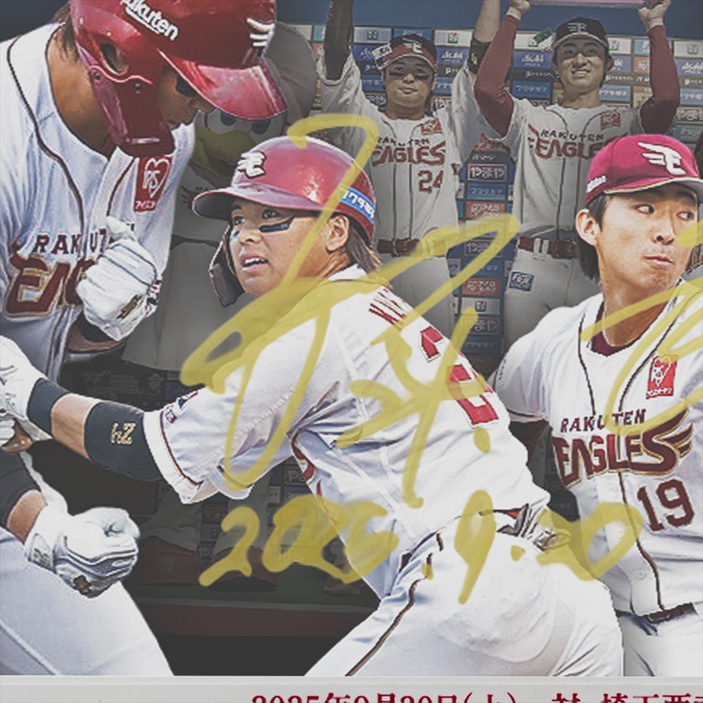 HATTRICK（ハットトリック）-選手の想いをファンへ届ける公式